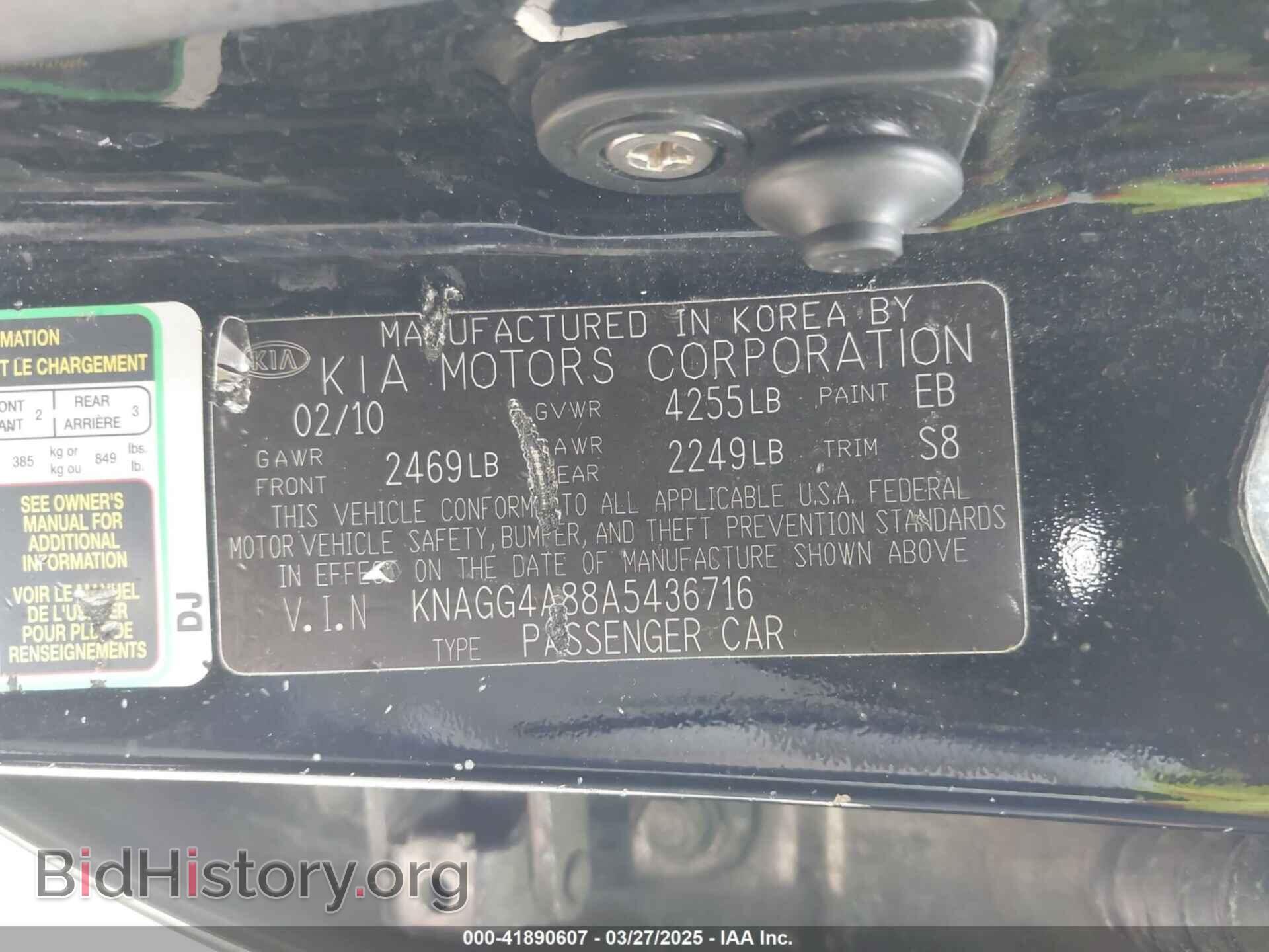 2010 KIA OPTIMA - VIN: KNAGG4A88A5436716 - Фото 9