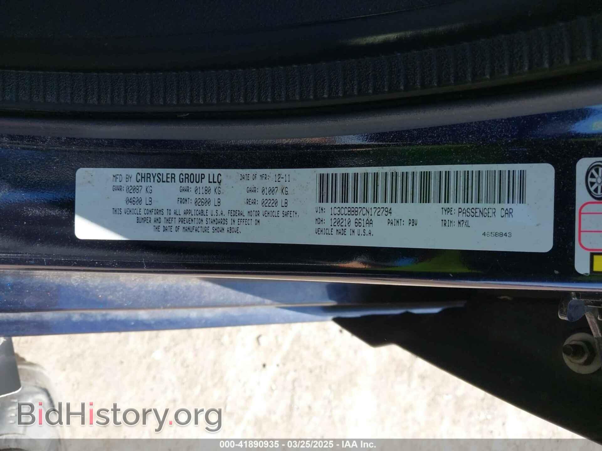 2012 CHRYSLER 200 - VIN: 1C3CCBBB7CN172794 - Фото 9