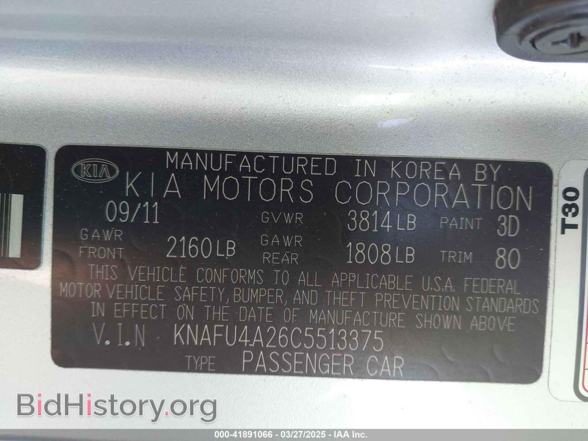 2012 KIA FORTE - VIN: KNAFU4A26C5513375 - Фото 9