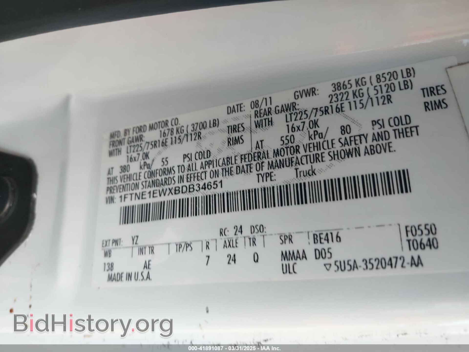 2011 FORD E-150 - VIN: 1FTNE1EWXBDB34651 - Фото 9