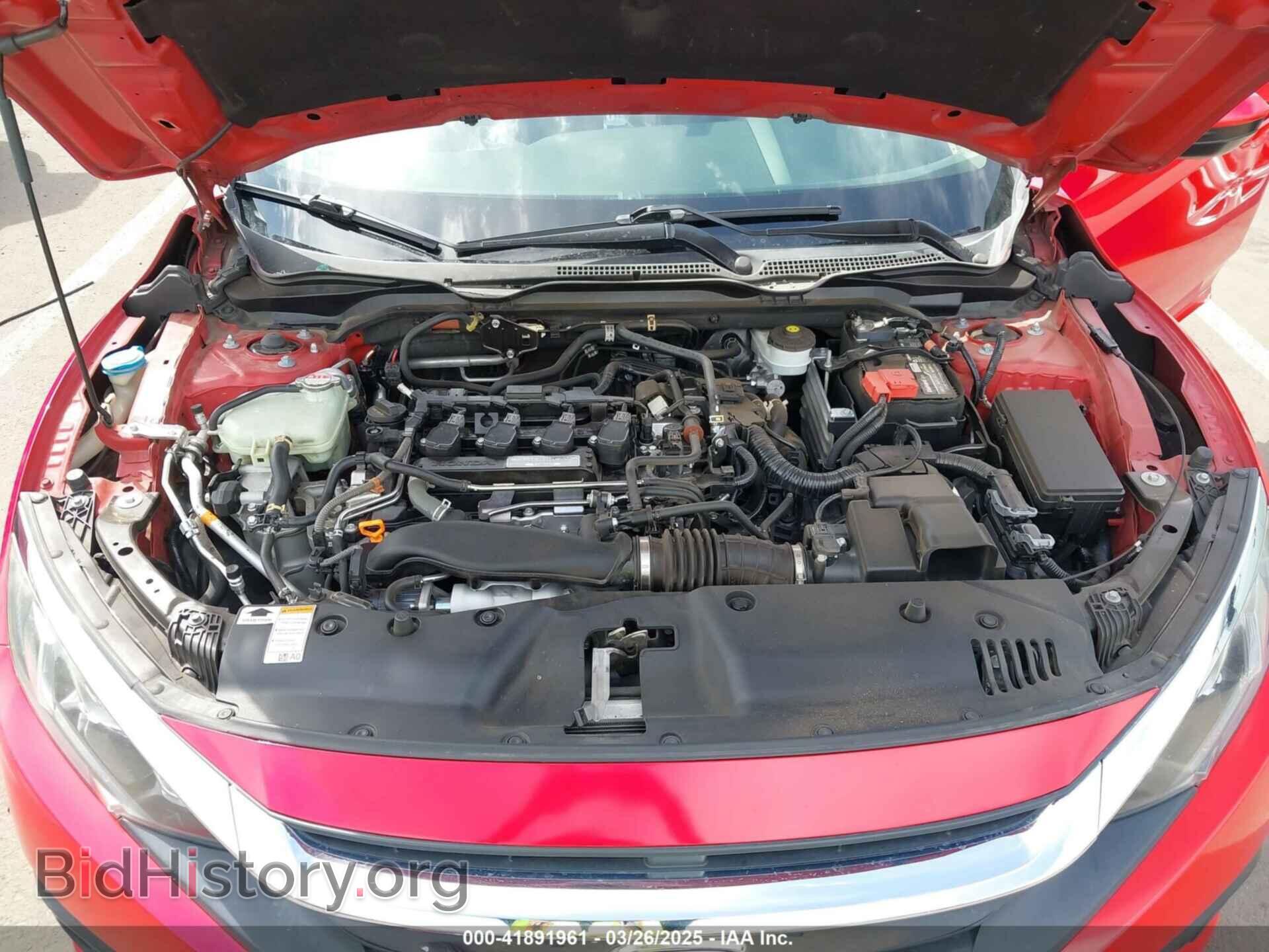 2017 HONDA CIVIC - VIN: 2HGFC1F73HH658450 - Фото 10