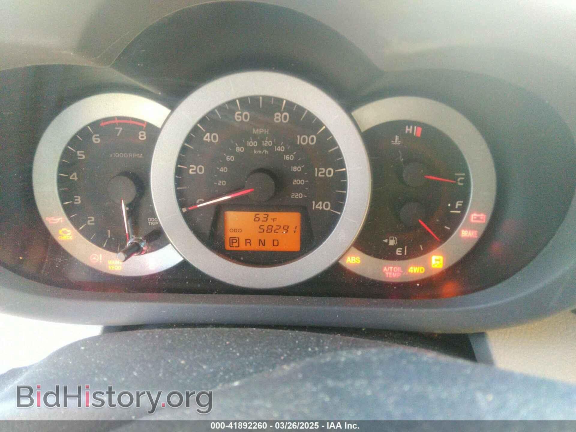 2012 TOYOTA RAV4 - VIN: 2T3DF4DVXCW233963 - Фото 7