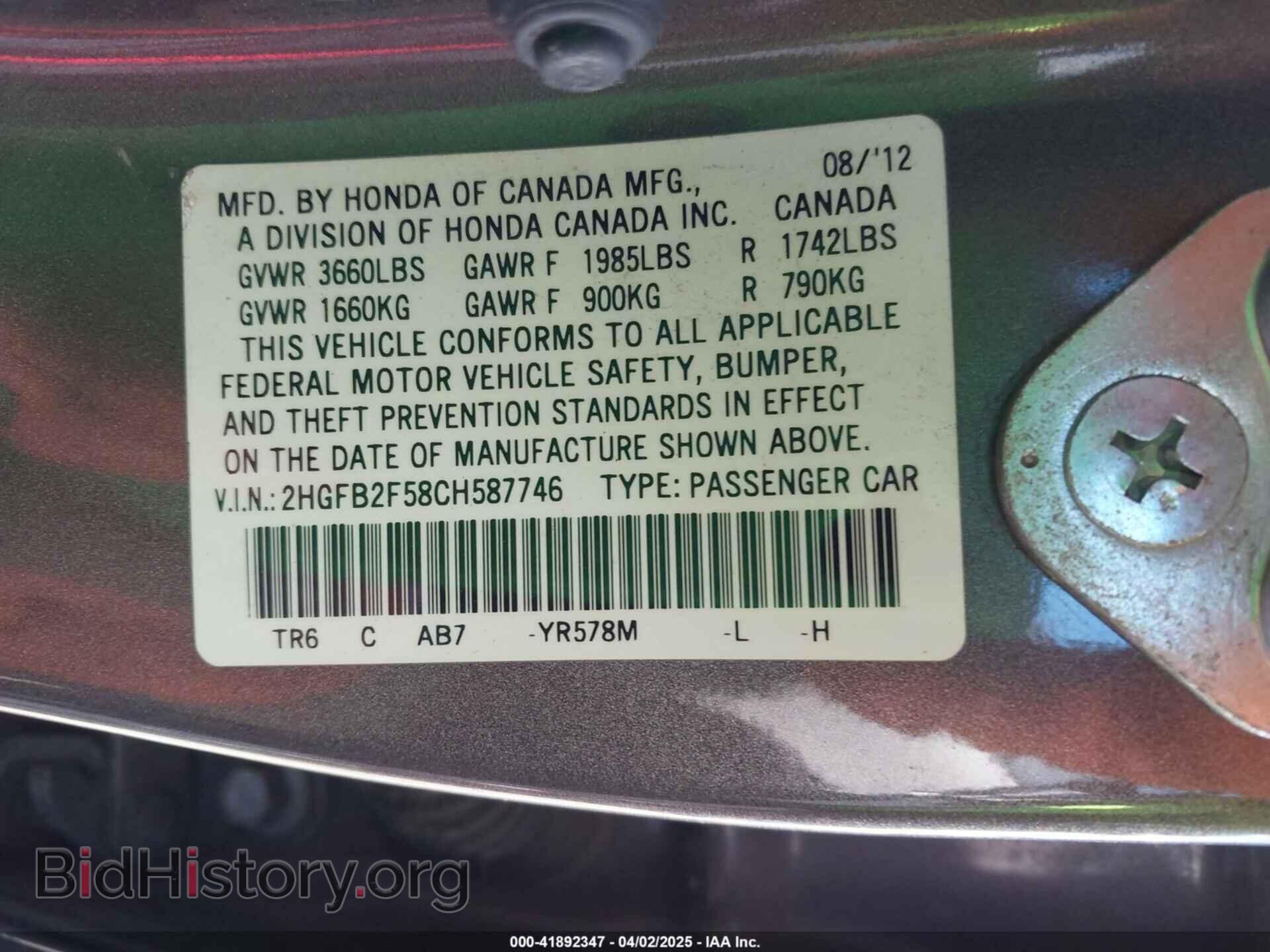 2012 HONDA CIVIC - VIN: 2HGFB2F58CH587746 - Фото 9