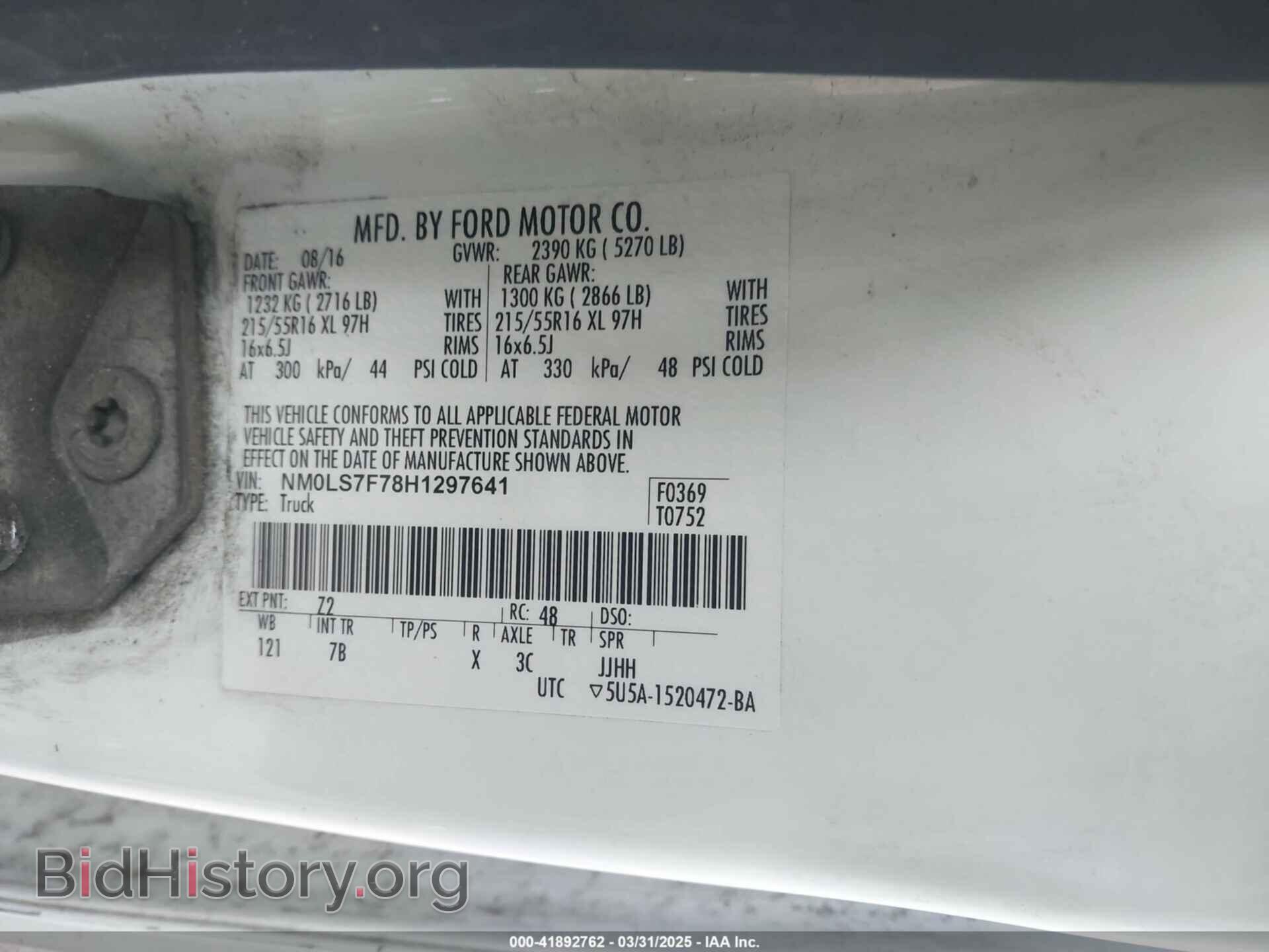 2017 FORD TRANSIT CONNECT - VIN: NM0LS7F78H1297641 - Фото 9