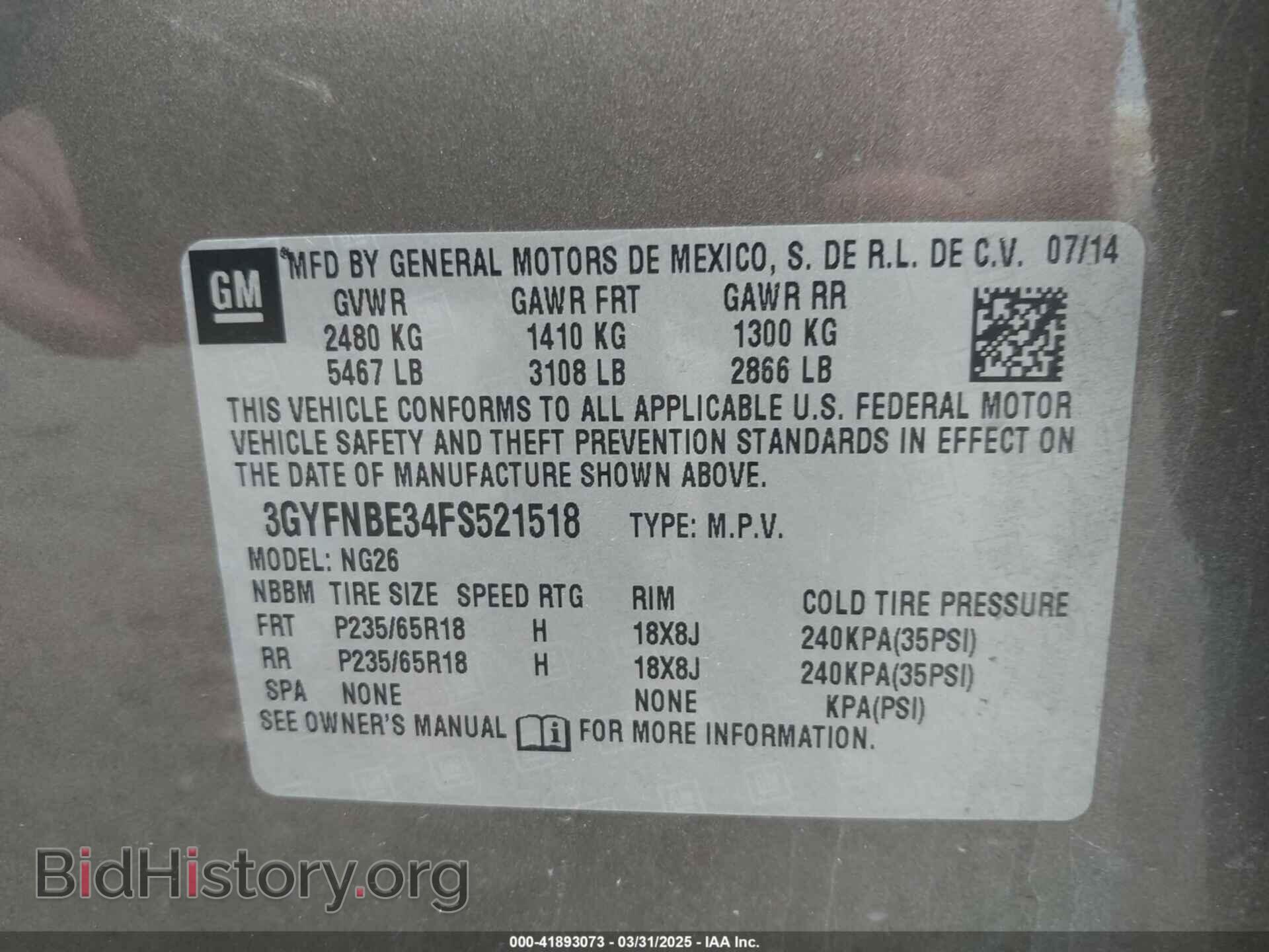 2015 CADILLAC SRX - VIN: 3GYFNBE34FS521518 - Фото 9