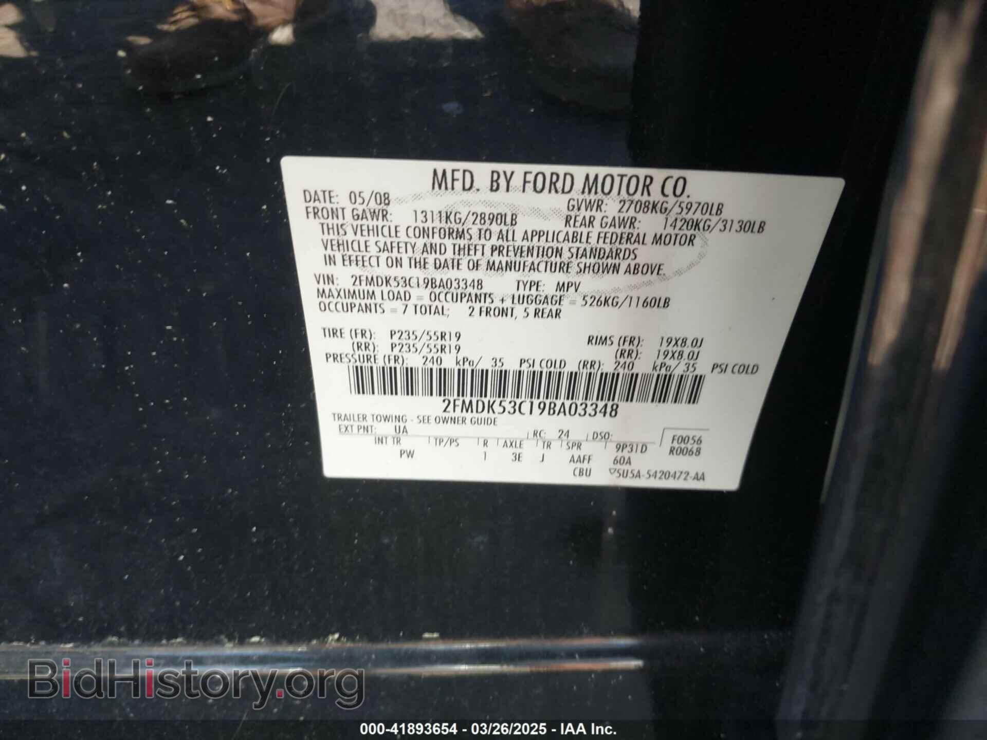 2009 FORD FLEX - VIN: 2FMDK53C19BA03348 - Photo 9