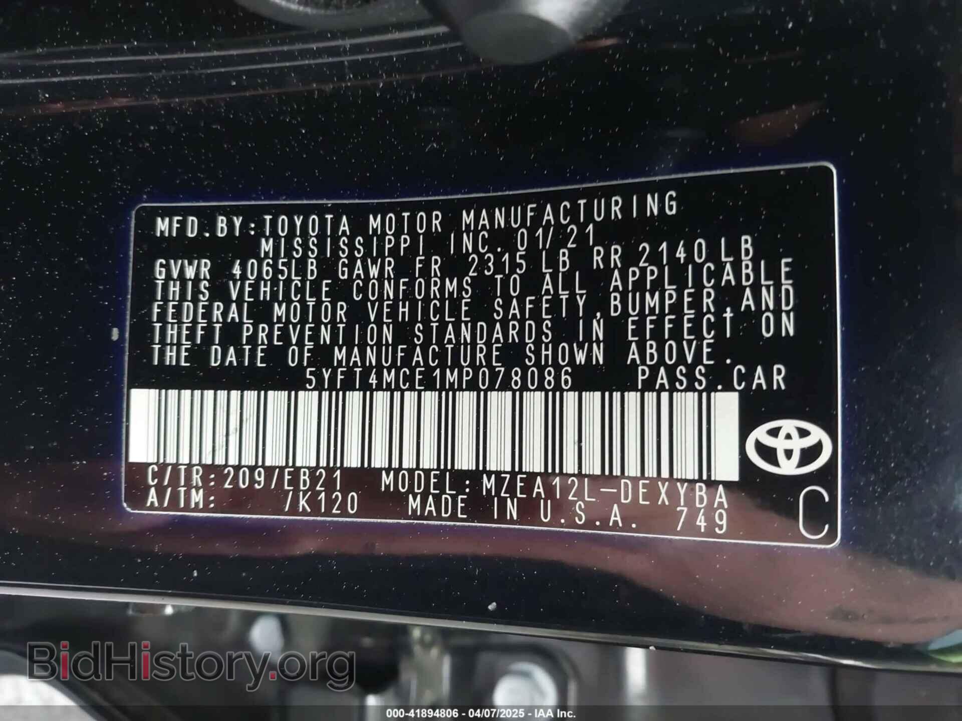 2021 TOYOTA COROLLA - VIN: 5YFT4MCE1MP078086 - Фото 9