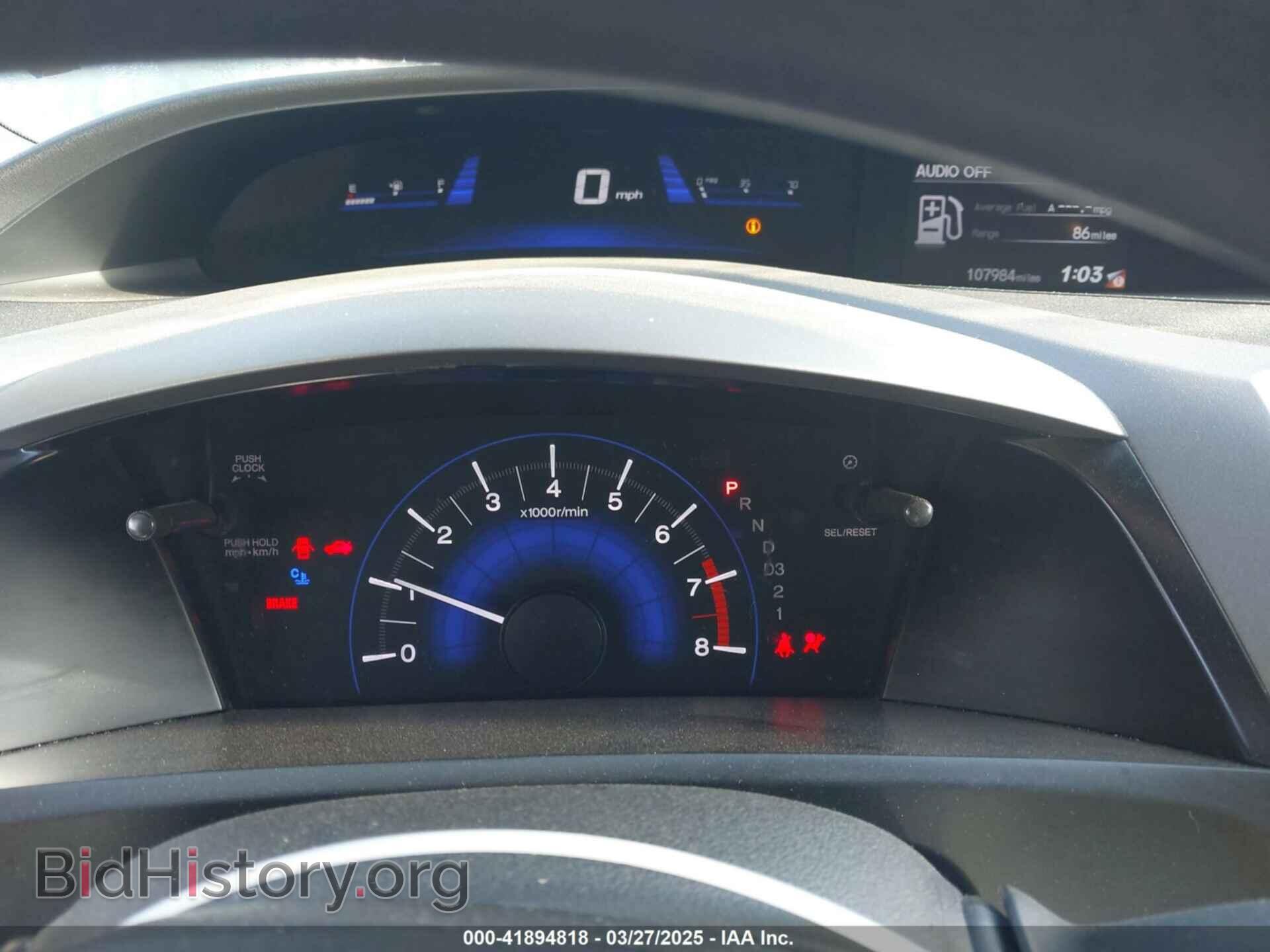 2012 HONDA CIVIC - VIN: 19XFB2F59CE074502 - Фото 7