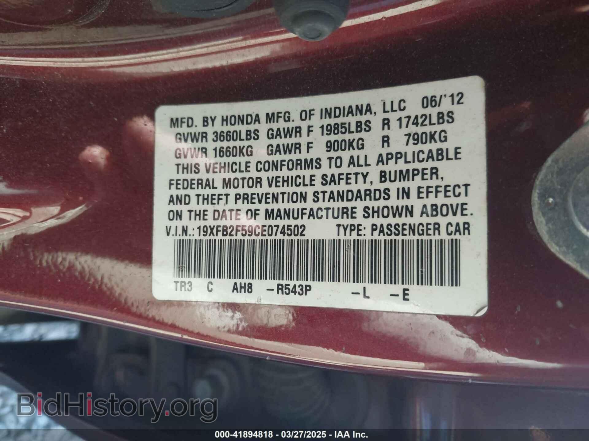 2012 HONDA CIVIC - VIN: 19XFB2F59CE074502 - Фото 9