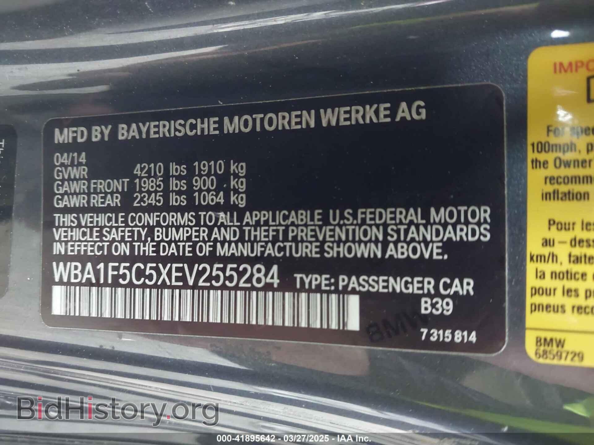 2014 BMW 228I - VIN: WBA1F5C5XEV255284 - Фото 9