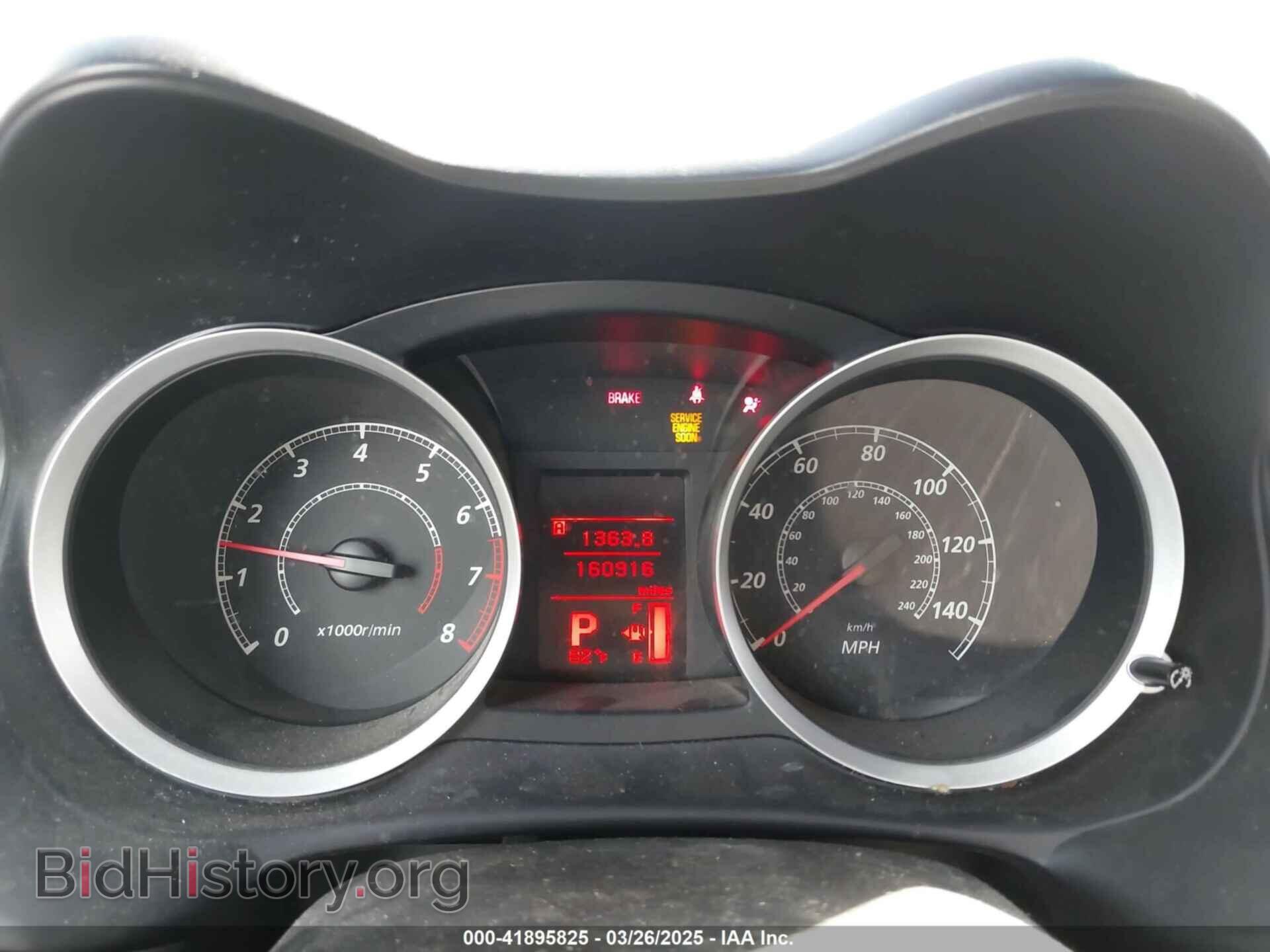 2014 MITSUBISHI LANCER - VIN: JA32U2FU7EU008193 - Фото 7