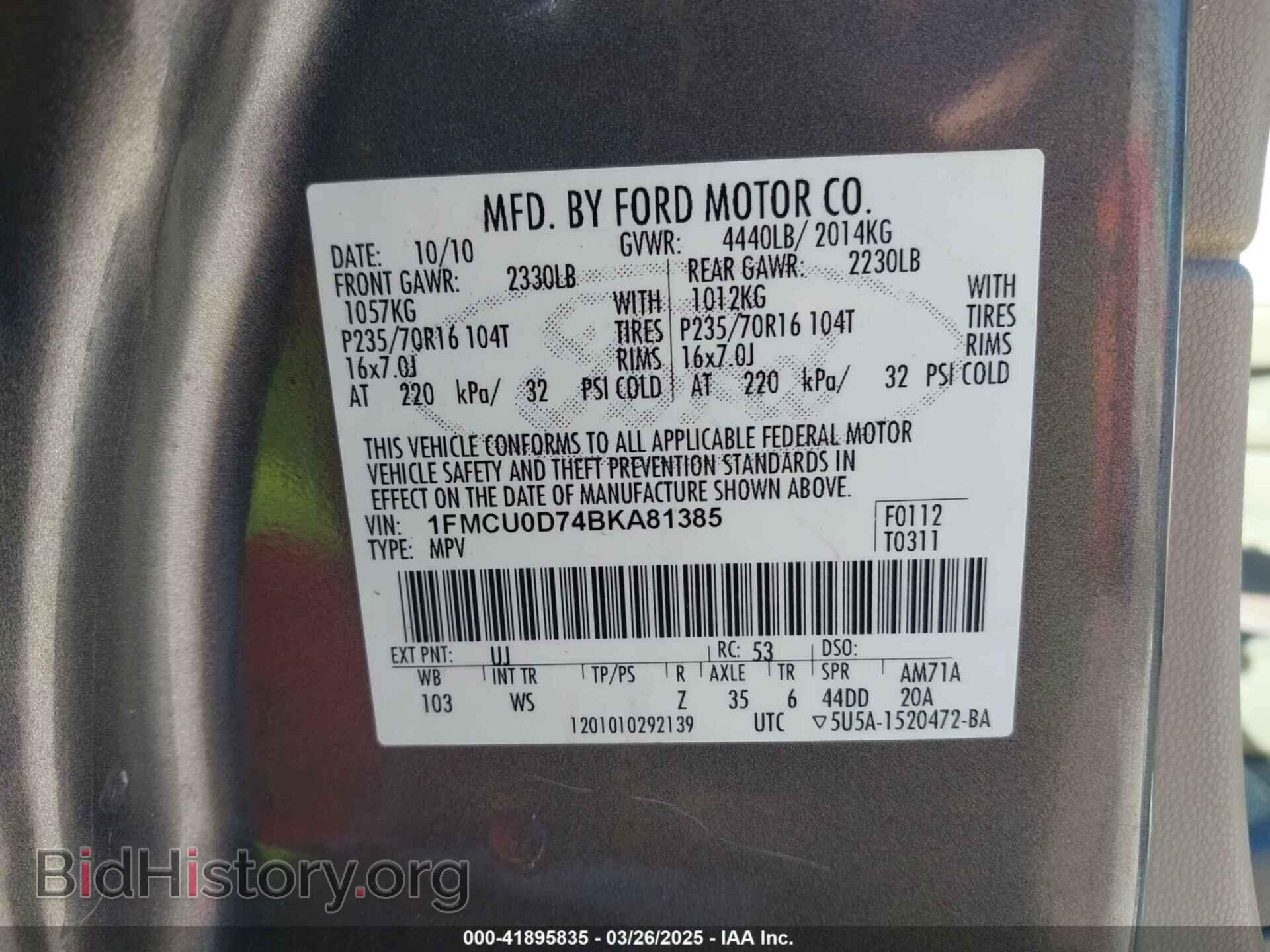2011 FORD ESCAPE - VIN: 1FMCU0D74BKA81385 - Фото 9