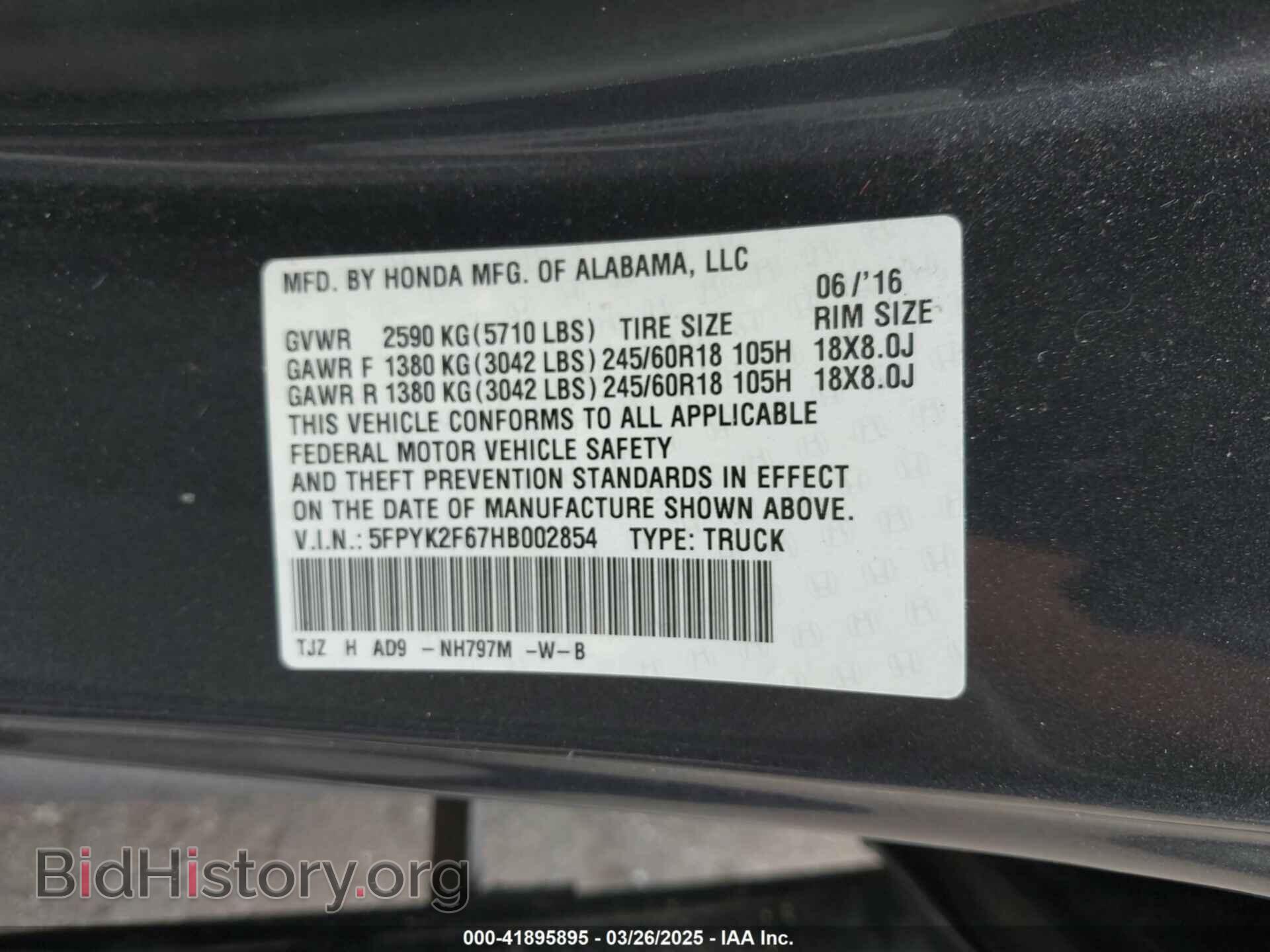 2017 HONDA RIDGELINE - VIN: 5FPYK2F67HB002854 - Фото 9