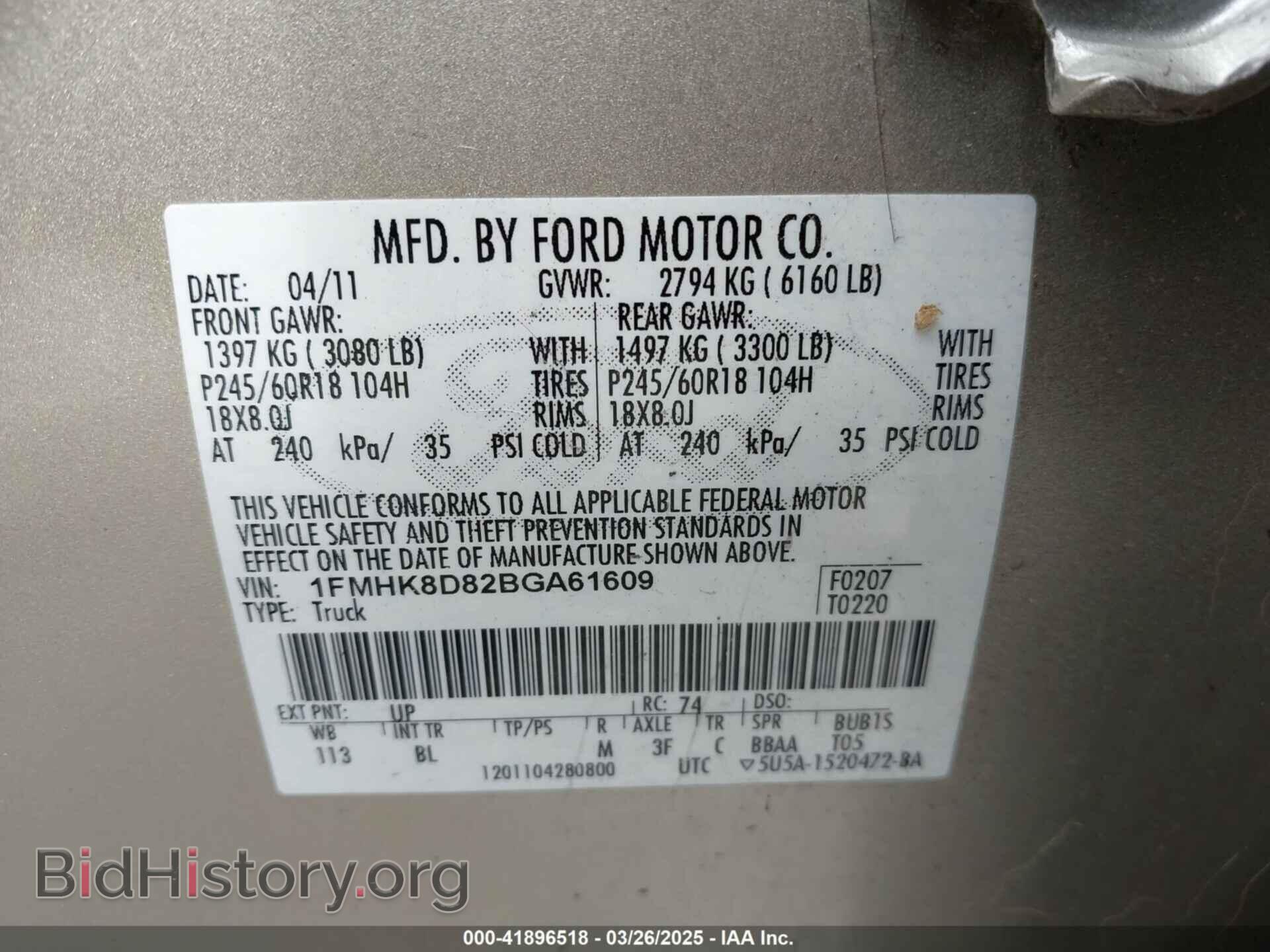2011 FORD EXPLORER - VIN: 1FMHK8D82BGA61609 - Фото 9