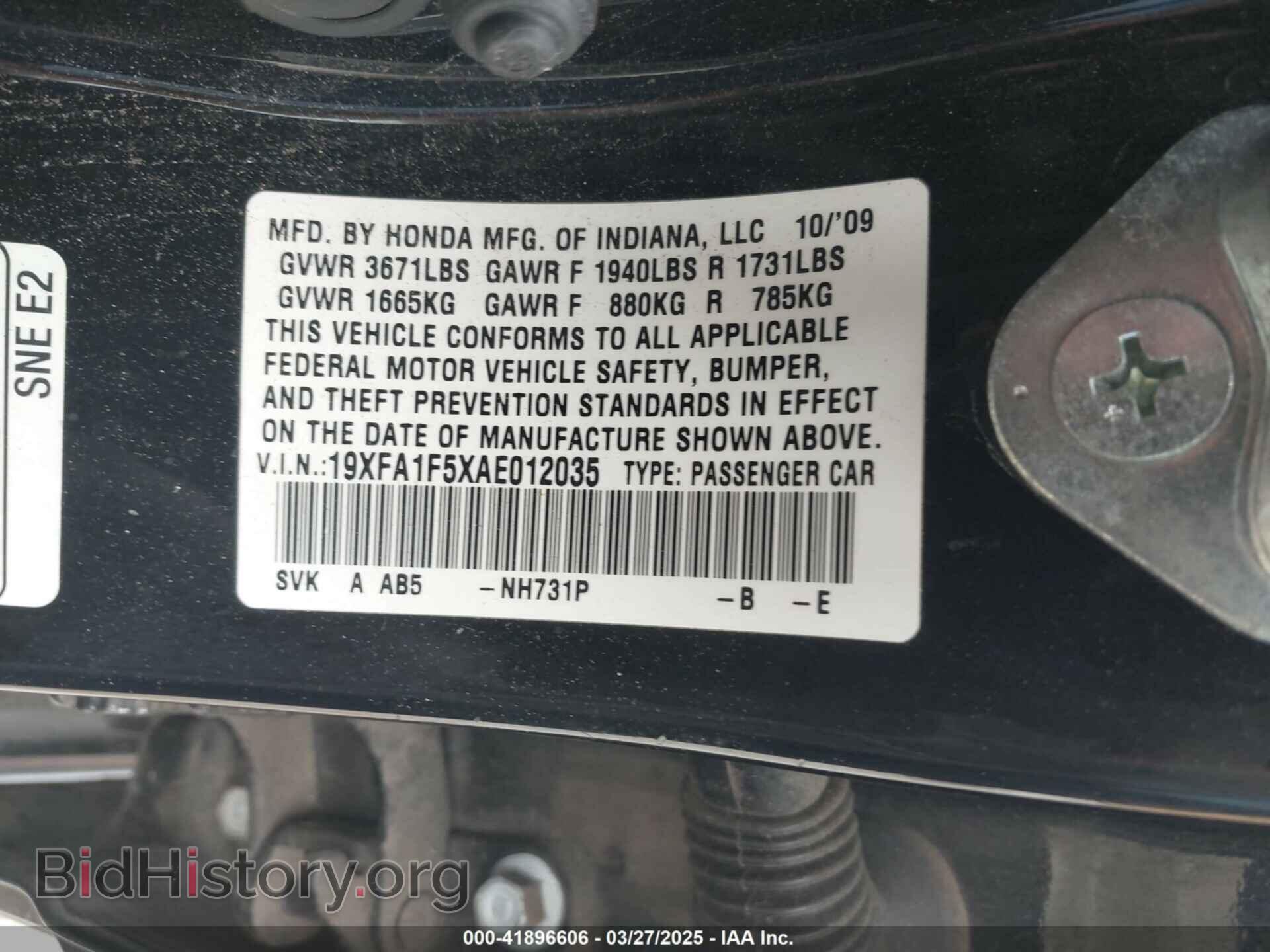2010 HONDA CIVIC - VIN: 19XFA1F5XAE012035 - Фото 9