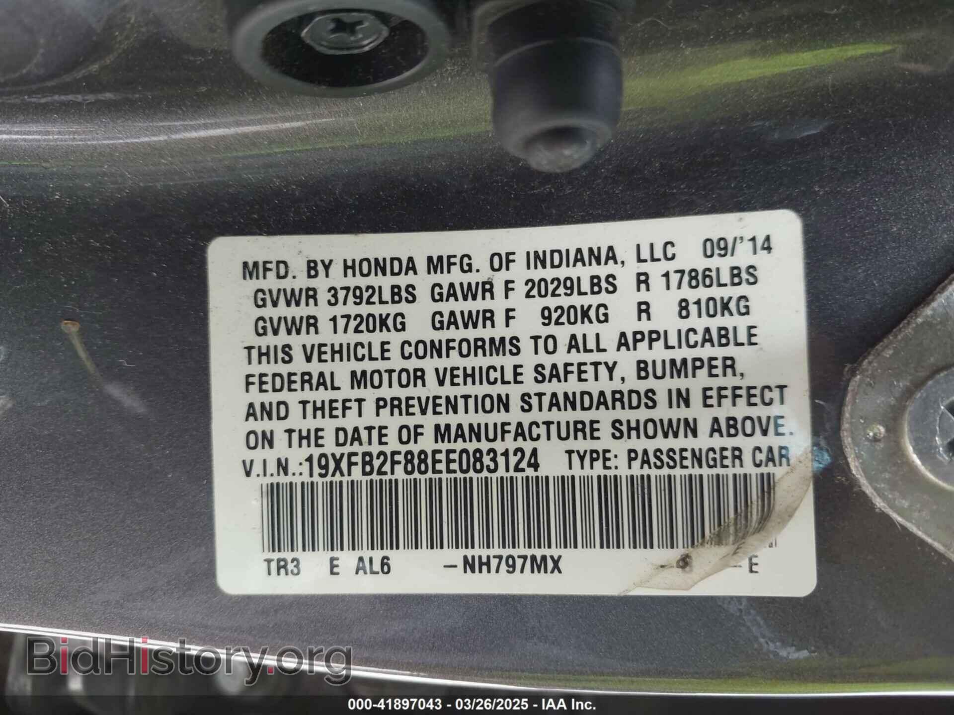2014 HONDA CIVIC - VIN: 19XFB2F88EE083124 - Фото 9