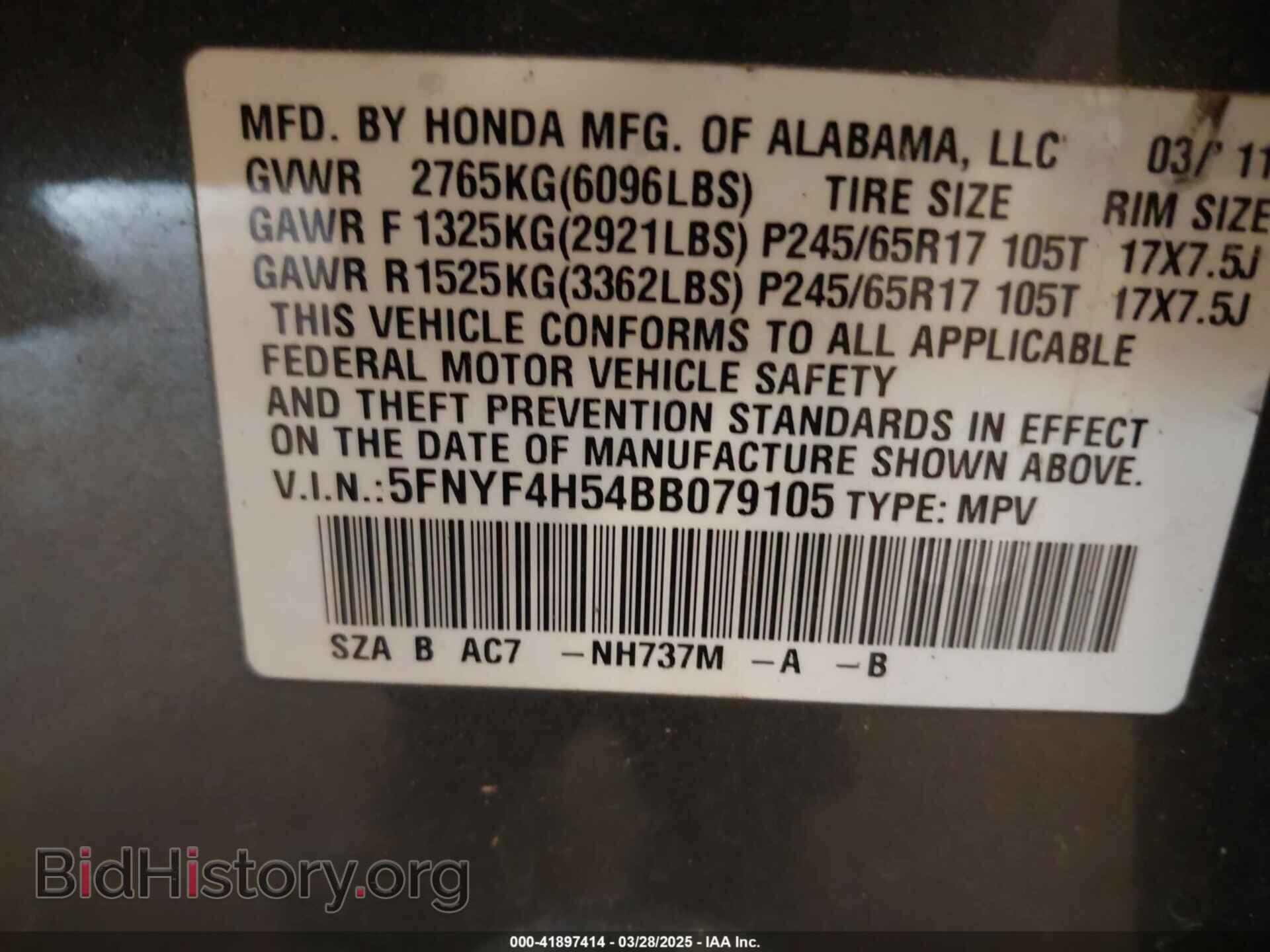 2011 HONDA PILOT - VIN: 5FNYF4H54BB079105 - Photo 9