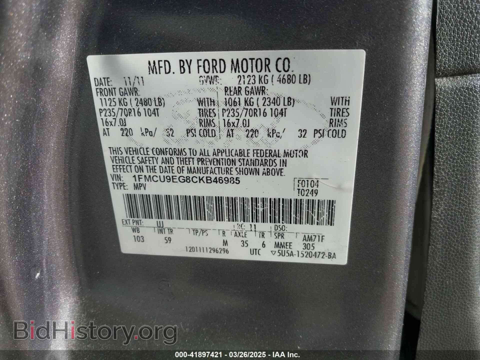 2012 FORD ESCAPE - VIN: 1FMCU9EG8CKB46985 - Фото 9