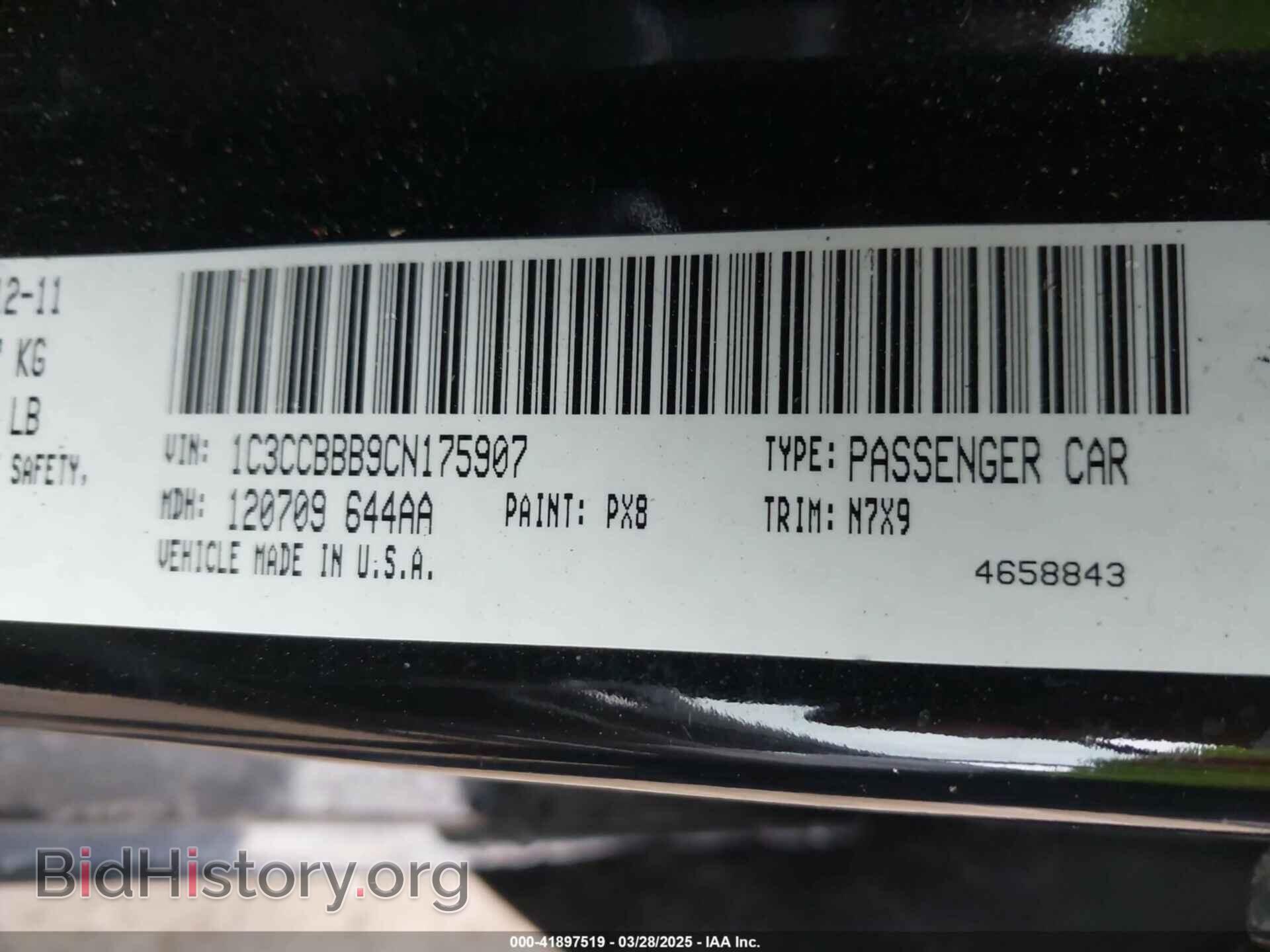 2012 CHRYSLER 200 - VIN: 1C3CCBBB9CN175907 - Фото 9