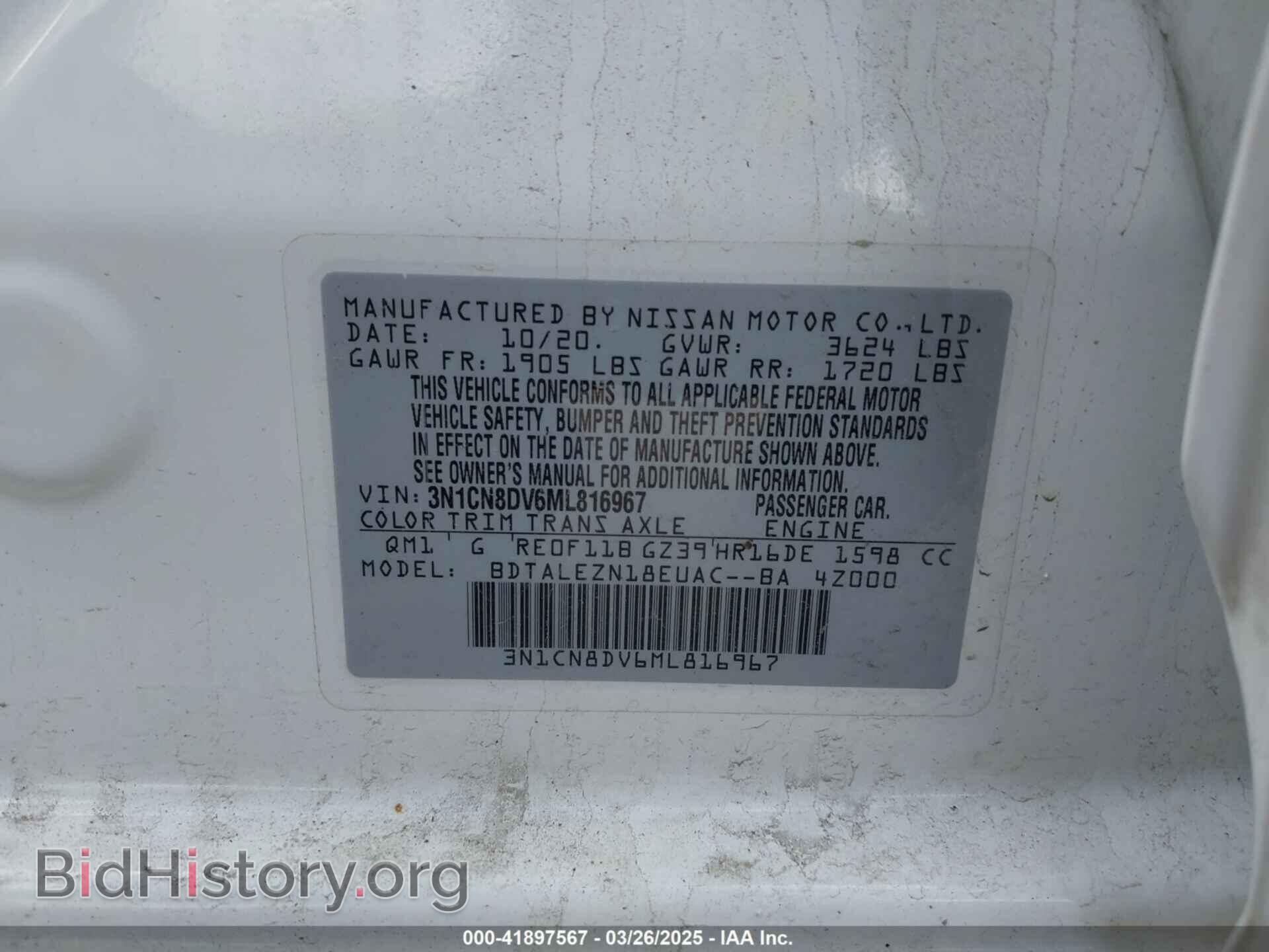 2021 NISSAN VERSA - VIN: 3N1CN8DV6ML816967 - Фото 9