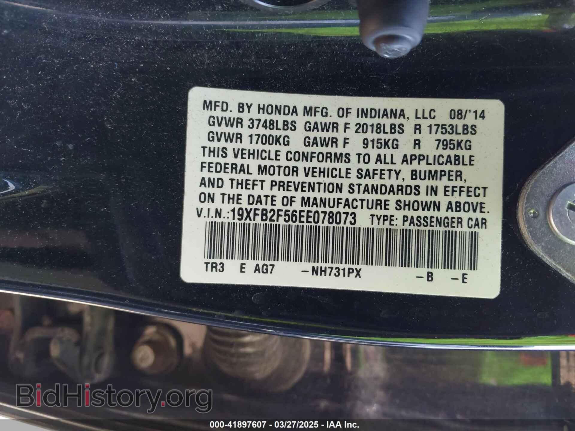 2014 HONDA CIVIC - VIN: 19XFB2F56EE078073 - Photo 9