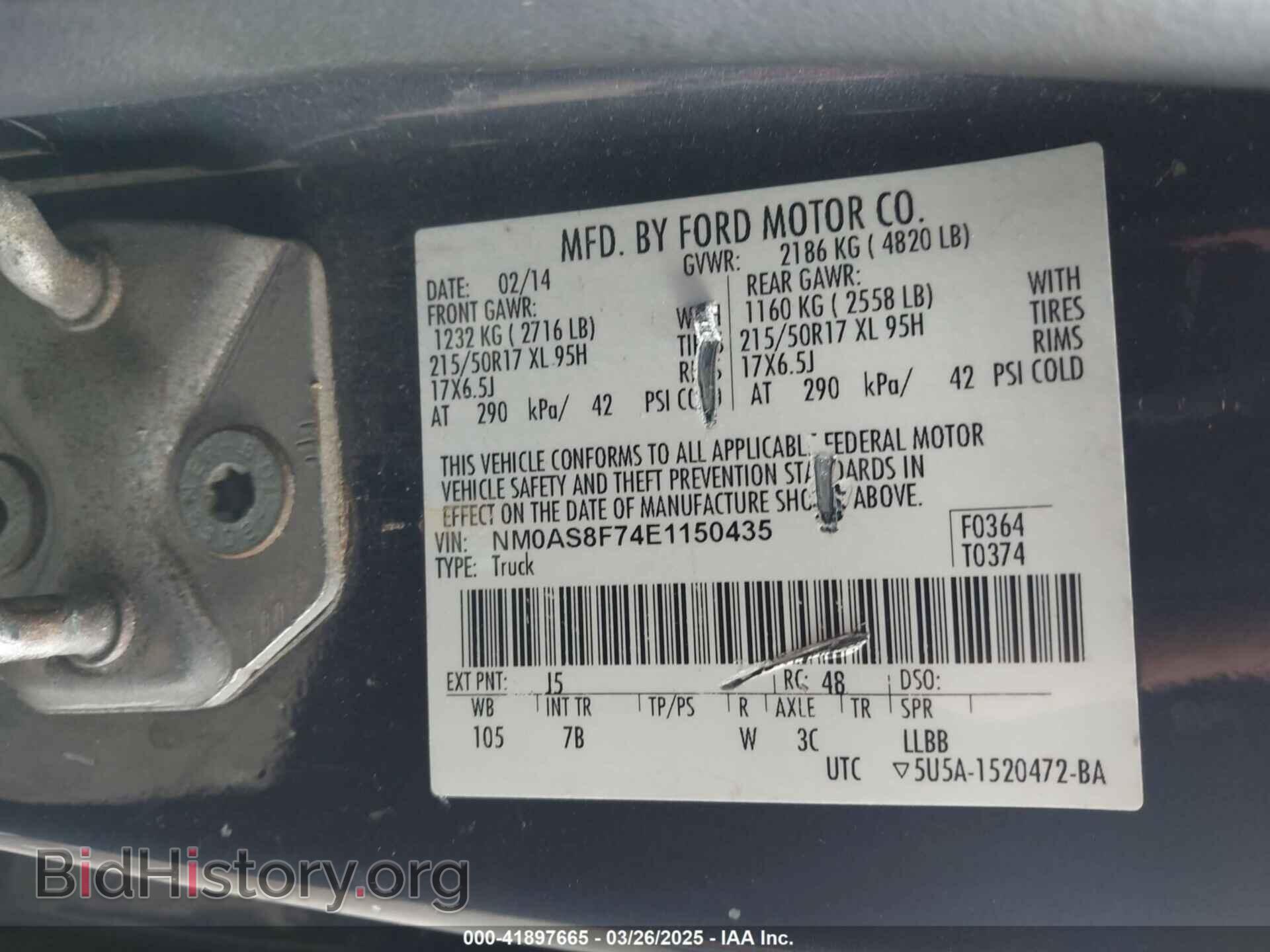 2014 FORD TRANSIT CONNECT - VIN: NM0AS8F74E1150435 - Фото 9