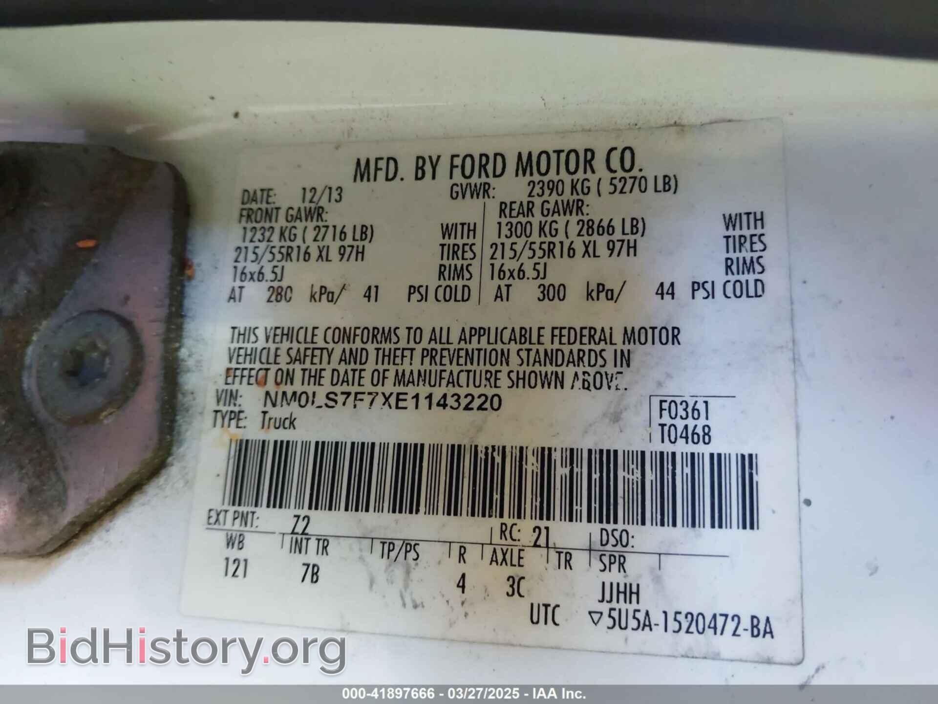 2014 FORD TRANSIT CONNECT - VIN: NM0LS7F7XE1143220 - Фото 9