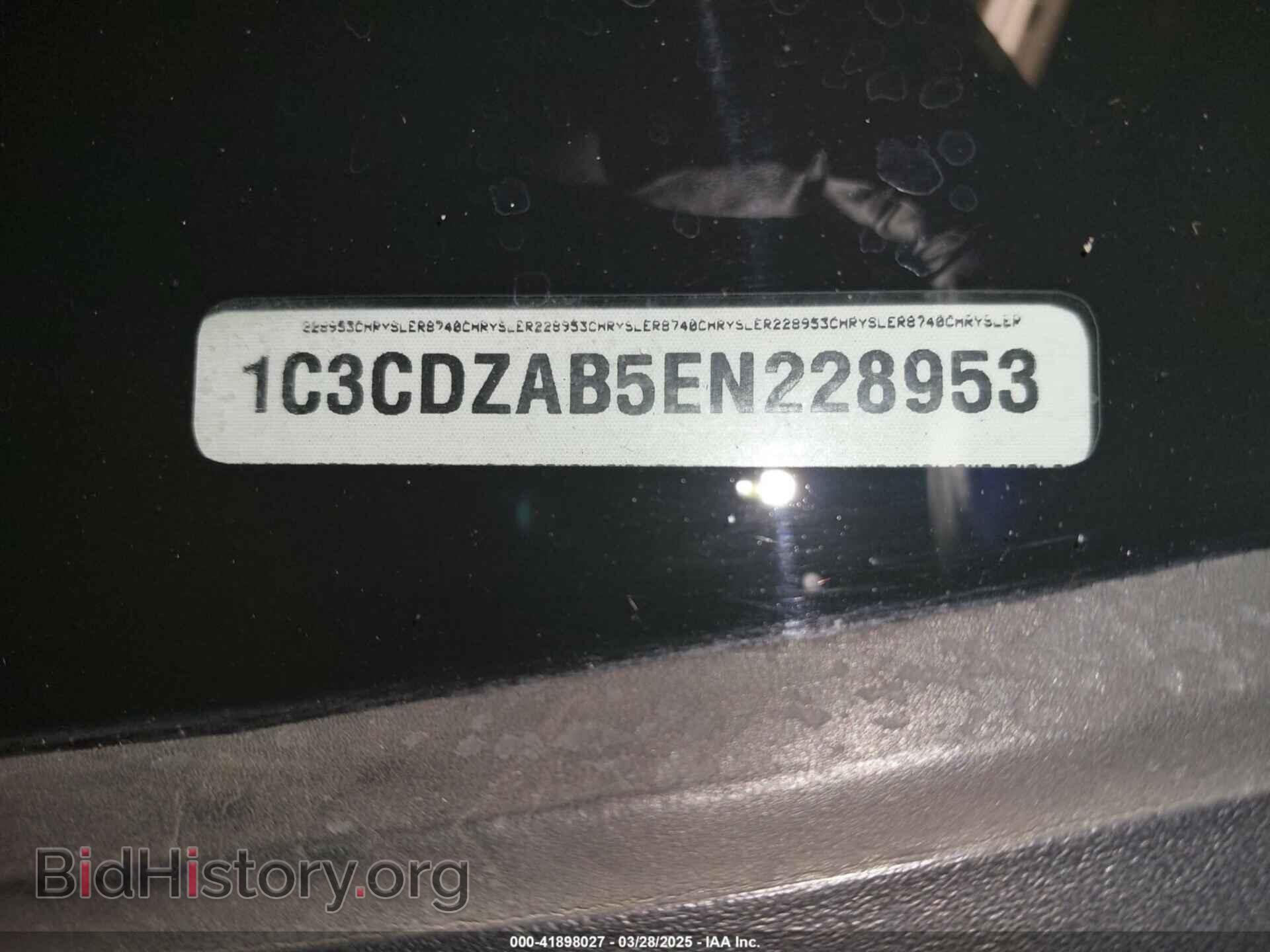 2014 DODGE AVENGER - VIN: 1C3CDZAB5EN228953 - Фото 18