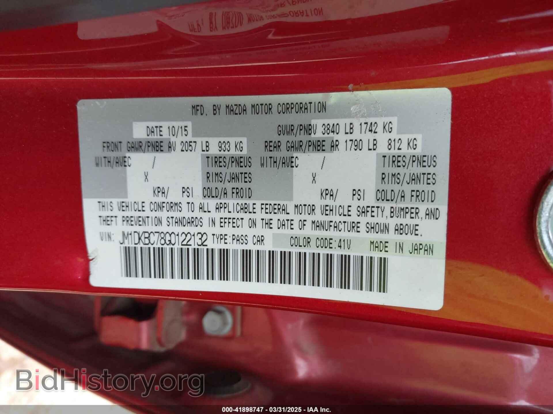 2016 MAZDA CX-3 - VIN: JM1DKBC78G0122132 - Фото 9