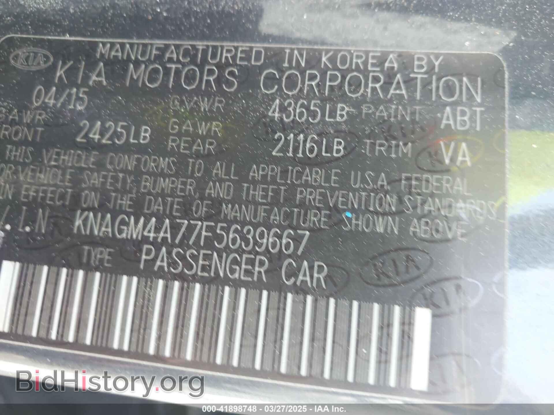 2015 KIA OPTIMA - VIN: KNAGM4A77F5639667 - Фото 9