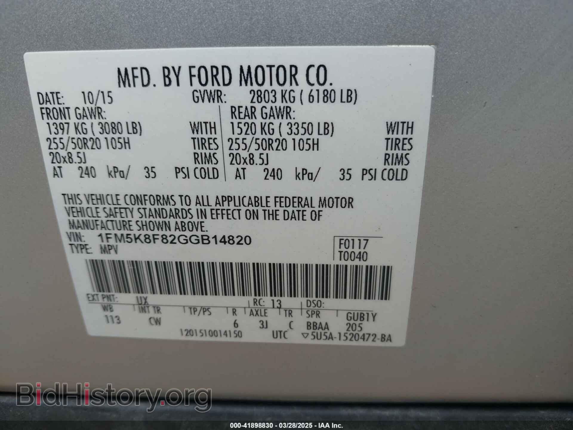 2016 FORD EXPLORER - VIN: 1FM5K8F82GGB14820 - Фото 9