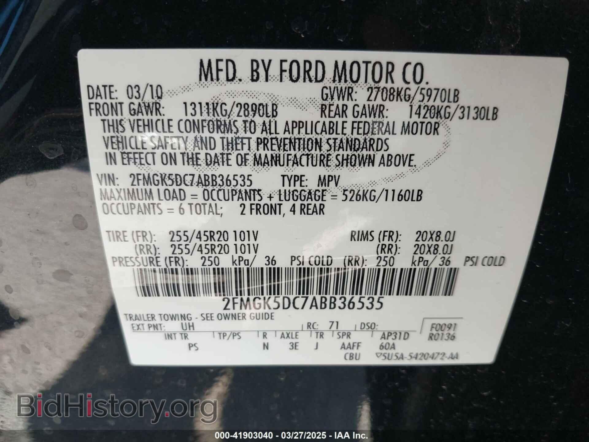 2010 FORD FLEX - VIN: 2FMGK5DC7ABB36535 - Фото 9