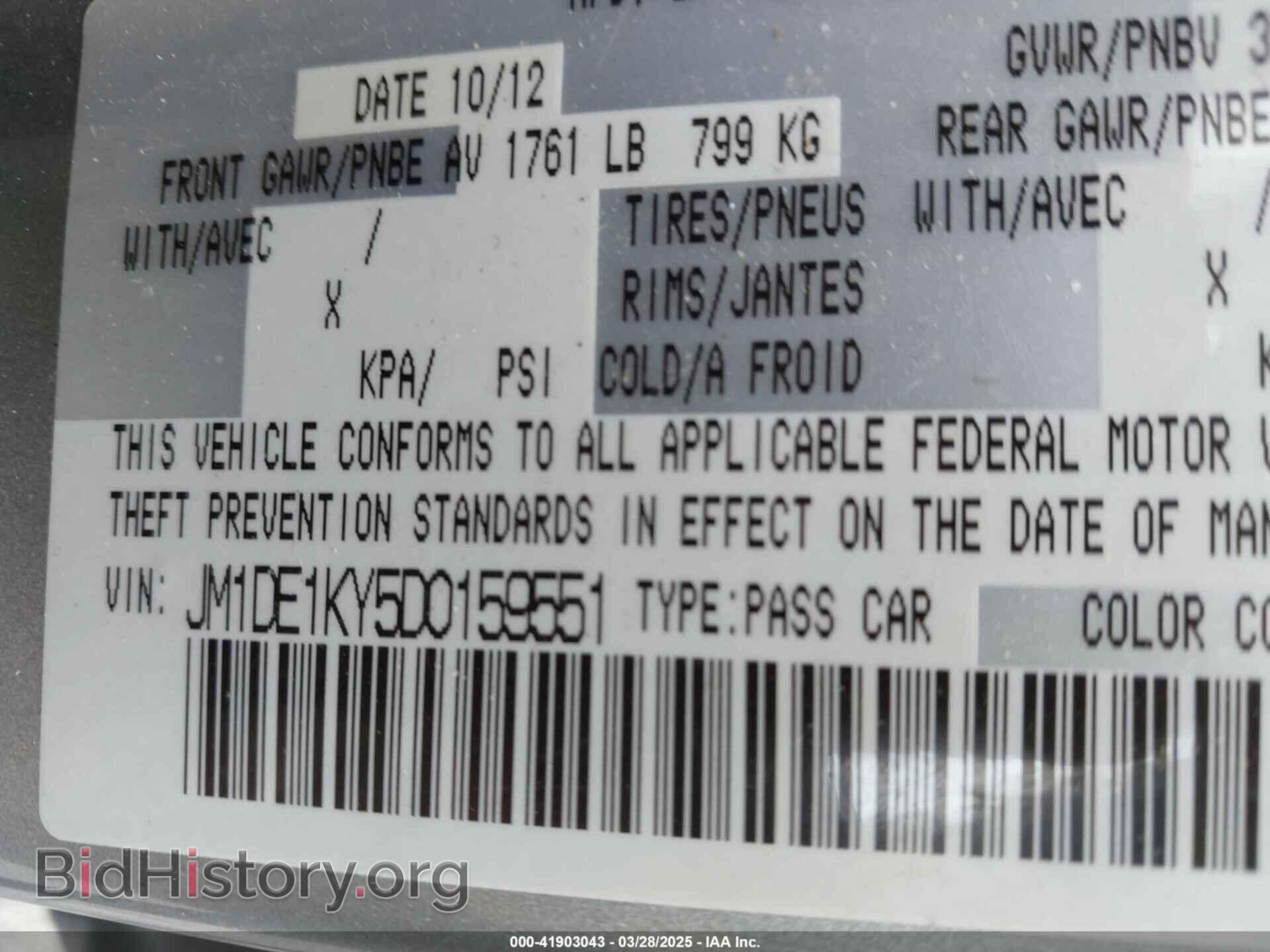2013 MAZDA MAZDA2 - VIN: JM1DE1KY5D0159551 - Фото 9
