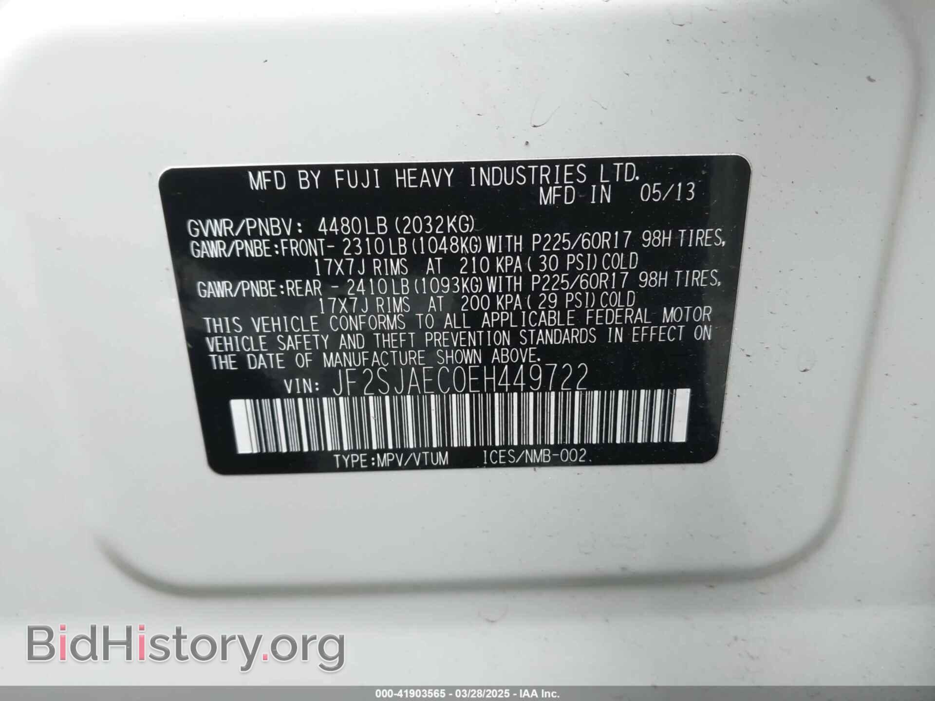 2014 SUBARU FORESTER - VIN: JF2SJAEC0EH449722 - Фото 9