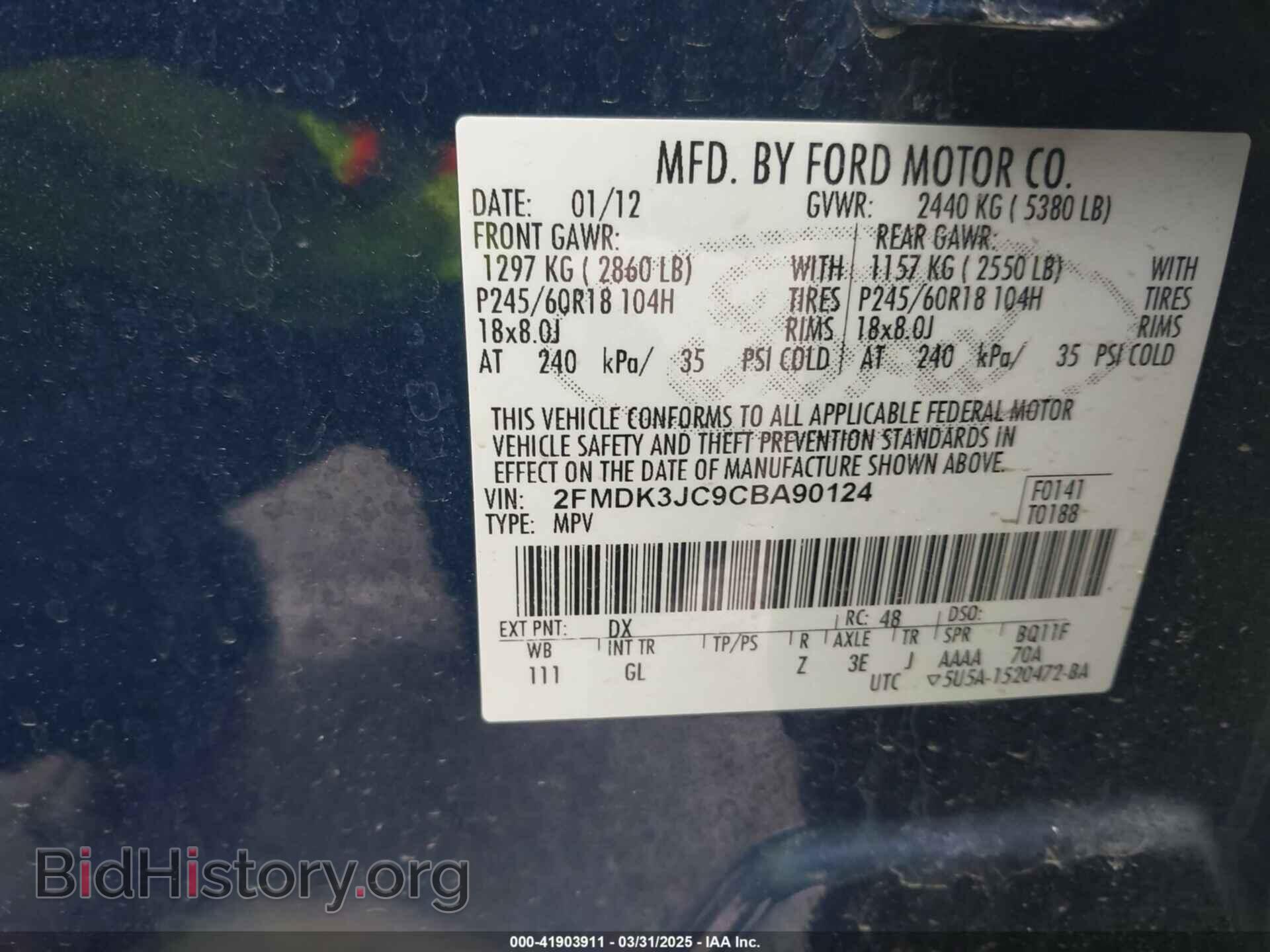 2012 FORD EDGE - VIN: 2FMDK3JC9CBA90124 - Фото 9