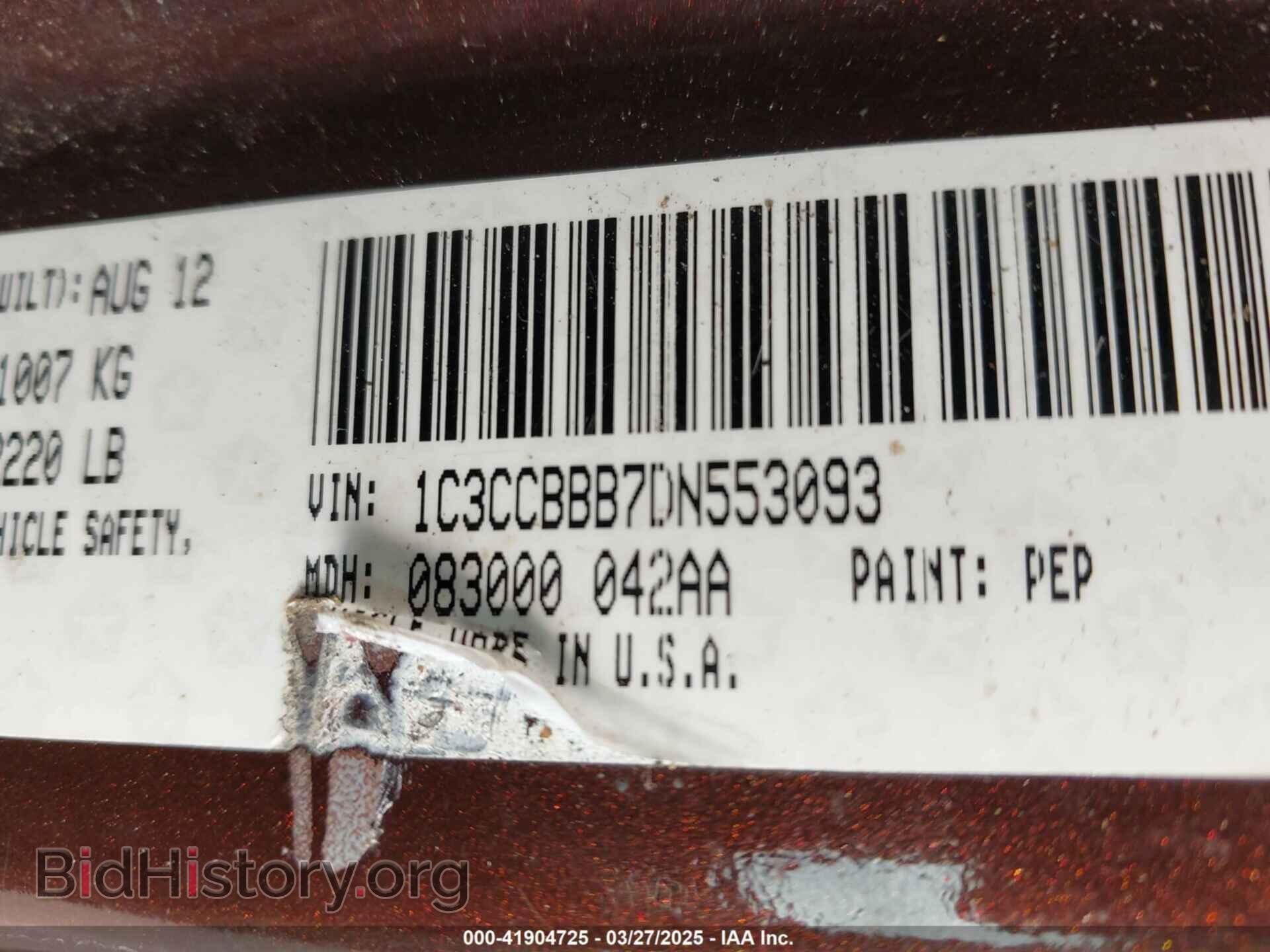 2013 CHRYSLER 200 - VIN: 1C3CCBBB7DN553093 - Фото 9