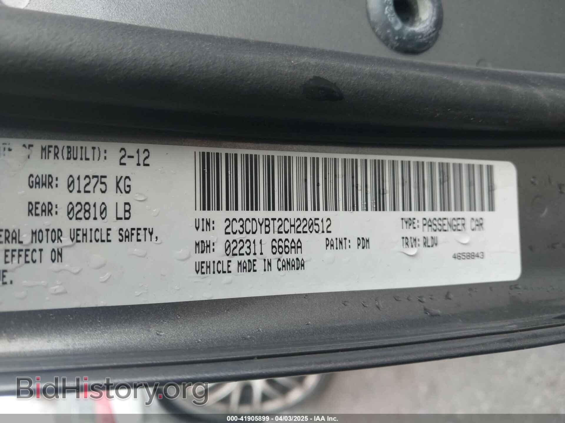 2012 DODGE CHALLENGER - VIN: 2C3CDYBT2CH220512 - Фото 9