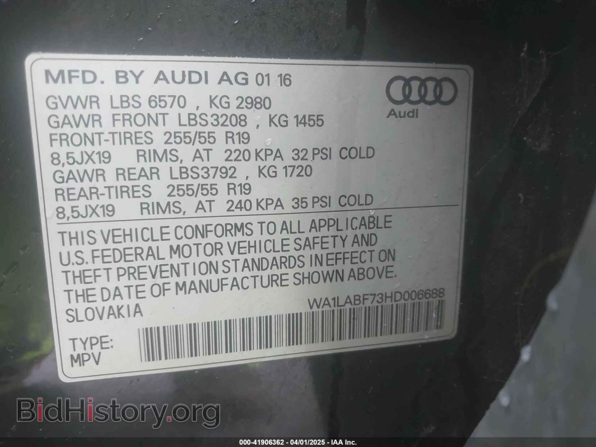 2017 AUDI Q7 - VIN: WA1LABF73HD006688 - Фото 9