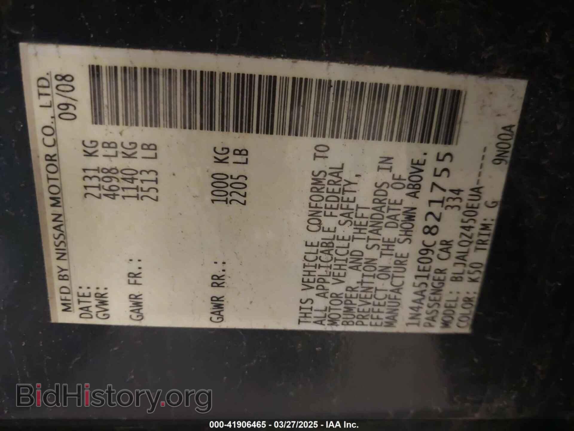 2009 NISSAN MAXIMA - VIN: 1N4AA51E09C821755 - Фото 9