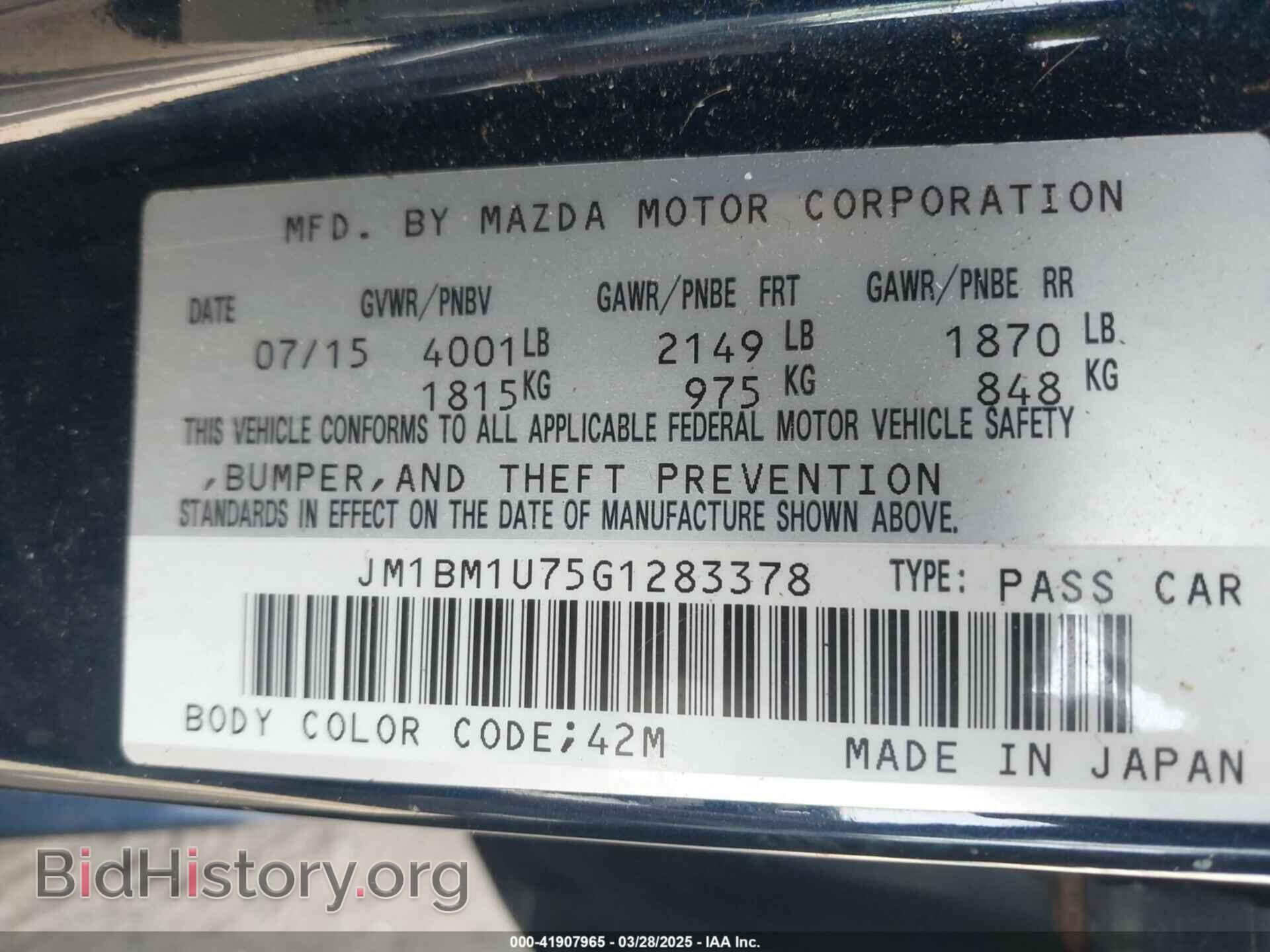 2016 MAZDA MAZDA3 - VIN: JM1BM1U75G1283378 - Фото 9