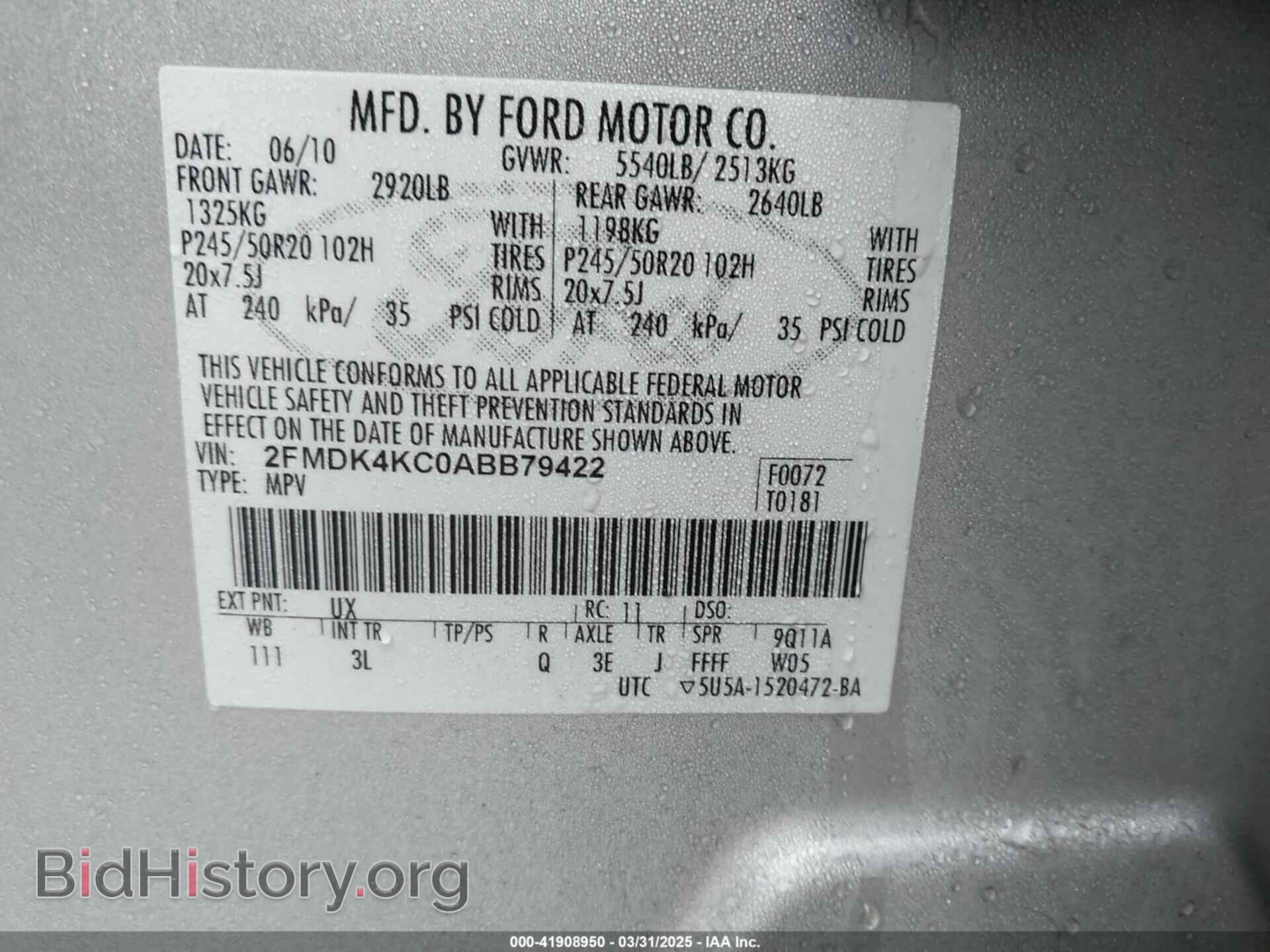 2010 FORD EDGE - VIN: 2FMDK4KC0ABB79422 - Фото 9