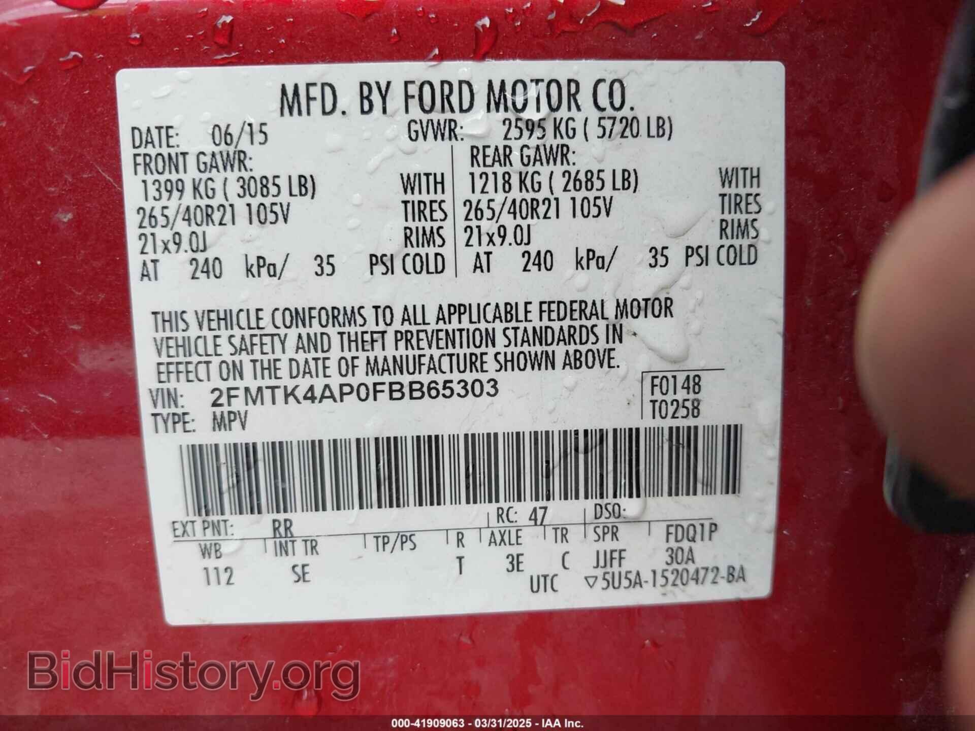 2015 FORD EDGE - VIN: 2FMTK4AP0FBB65303 - Фото 9