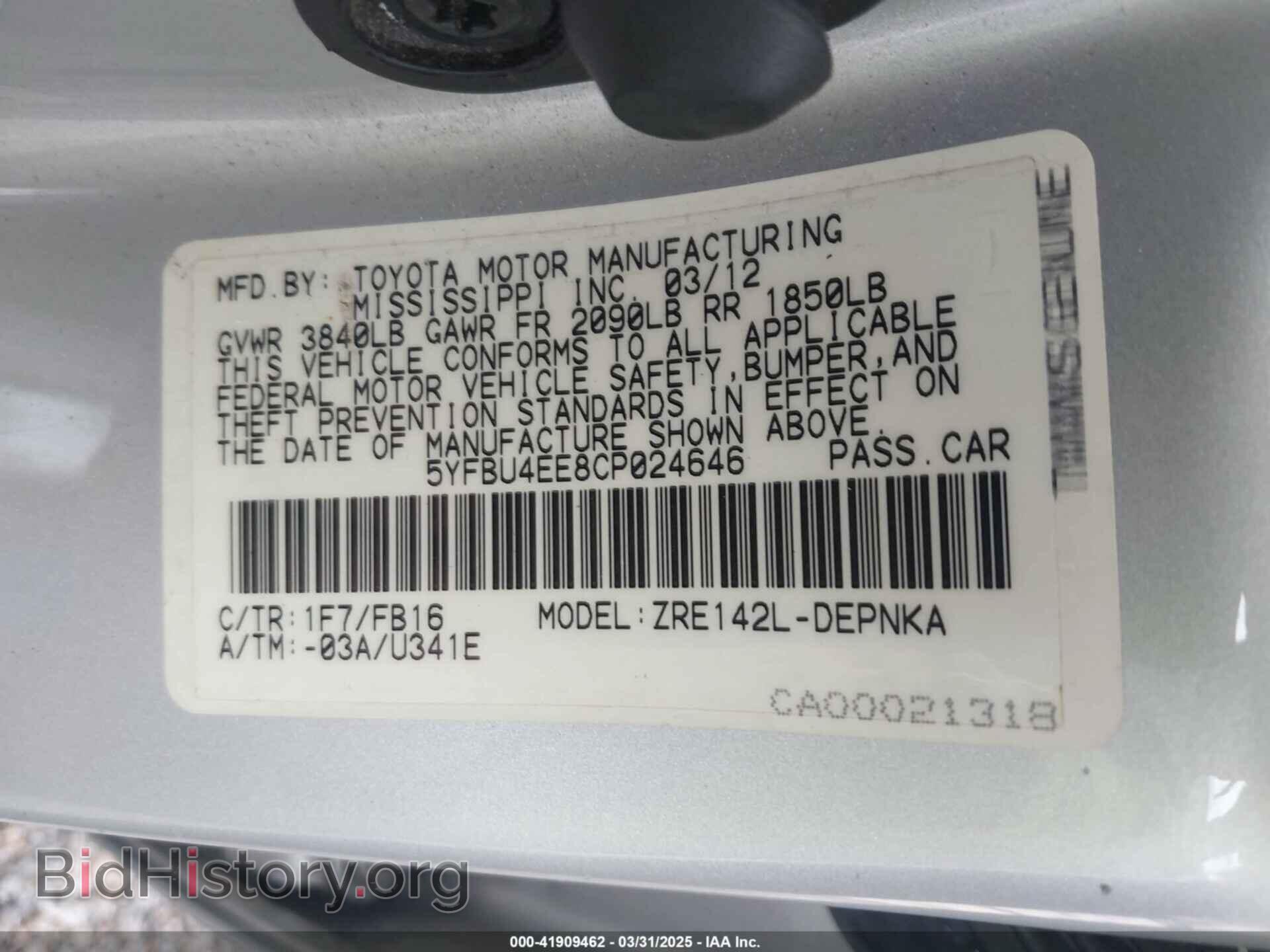 2012 TOYOTA COROLLA - VIN: 5YFBU4EE8CP024646 - Фото 9