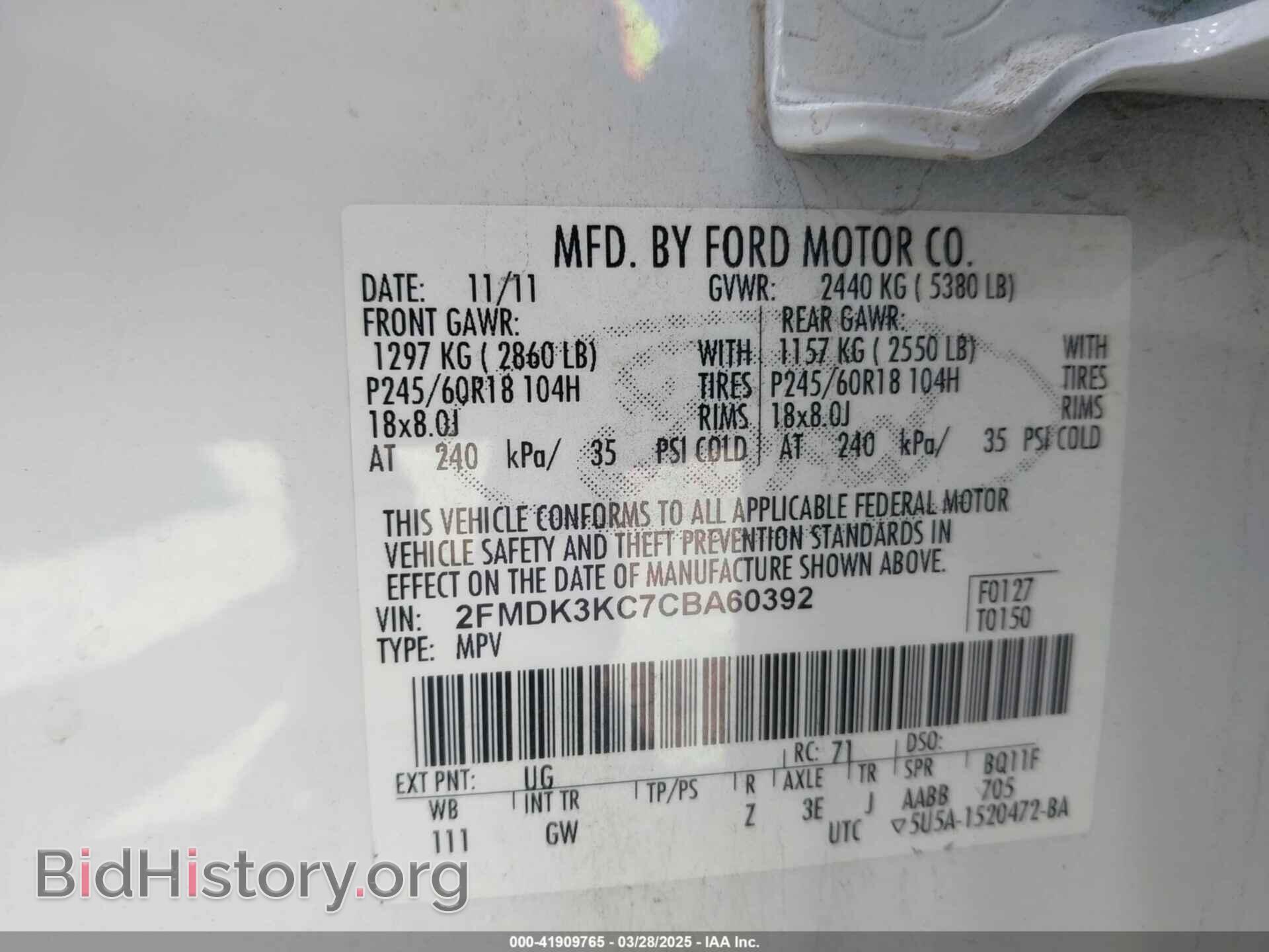 2012 FORD EDGE - VIN: 2FMDK3KC7CBA60392 - Фото 9