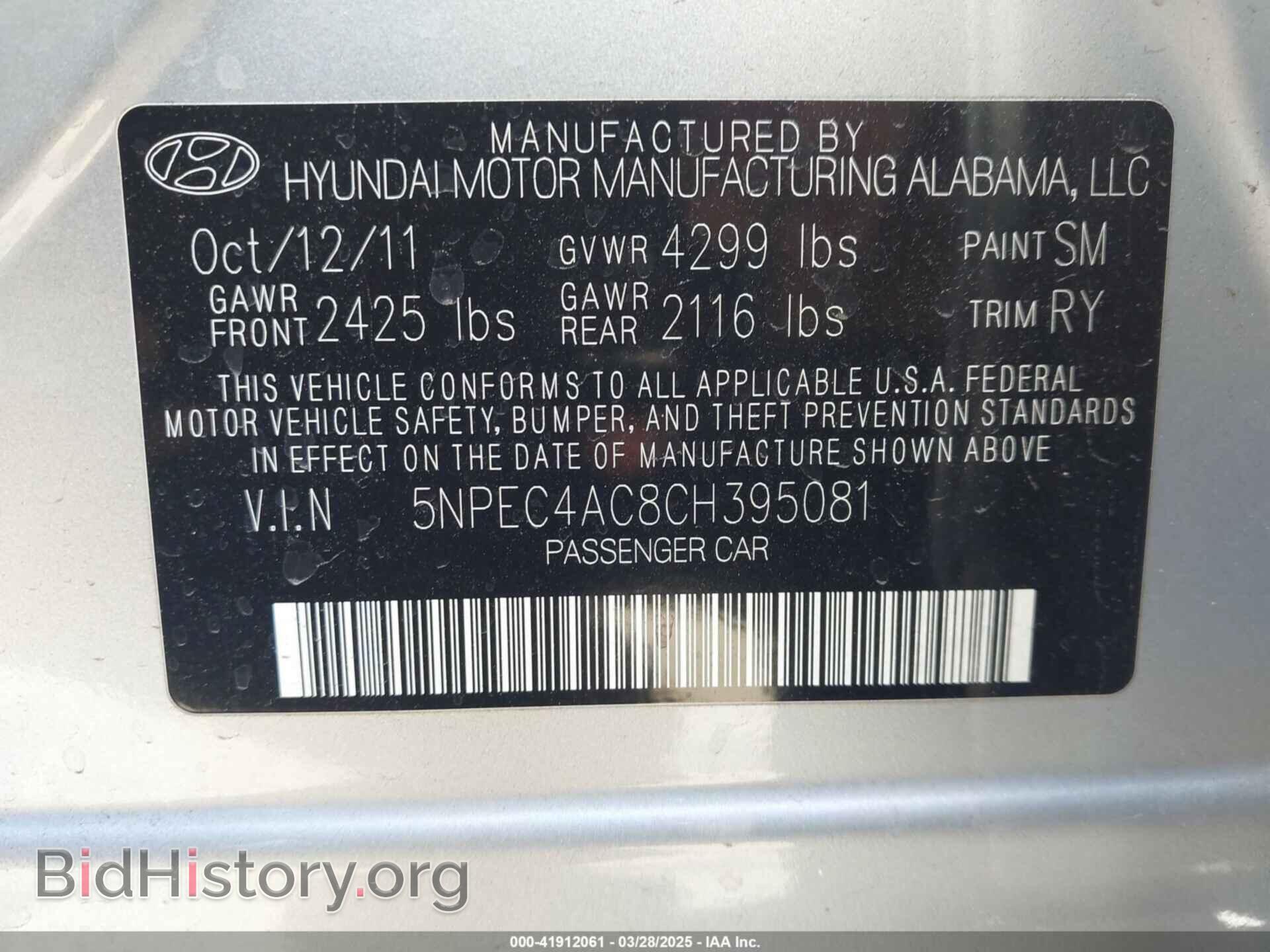 2012 HYUNDAI SONATA - VIN: 5NPEC4AC8CH395081 - Фото 9
