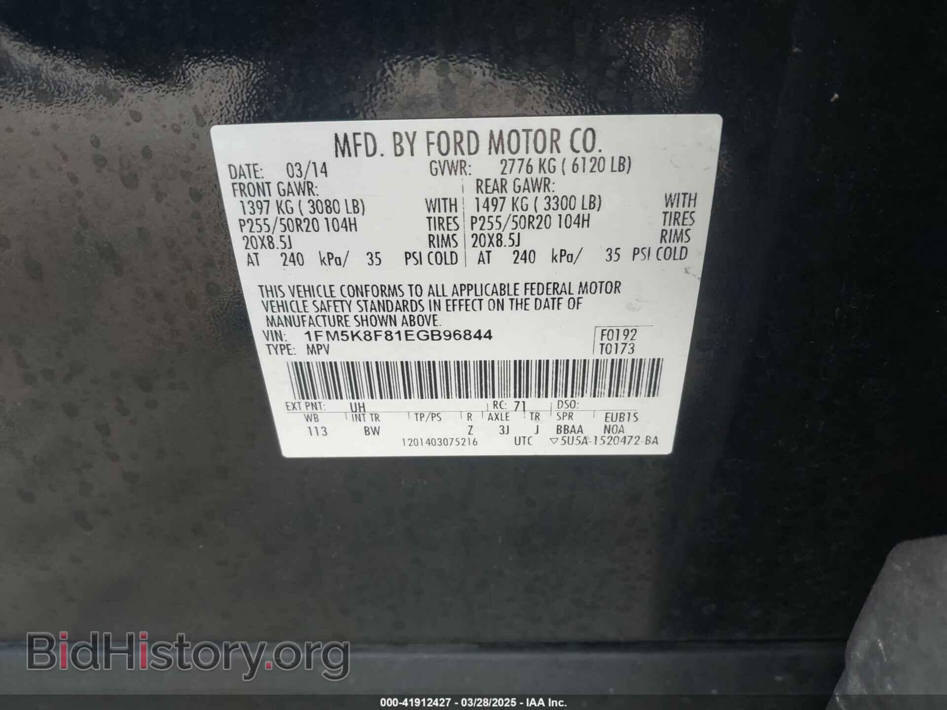 2014 FORD EXPLORER - VIN: 1FM5K8F81EGB96844 - Фото 9