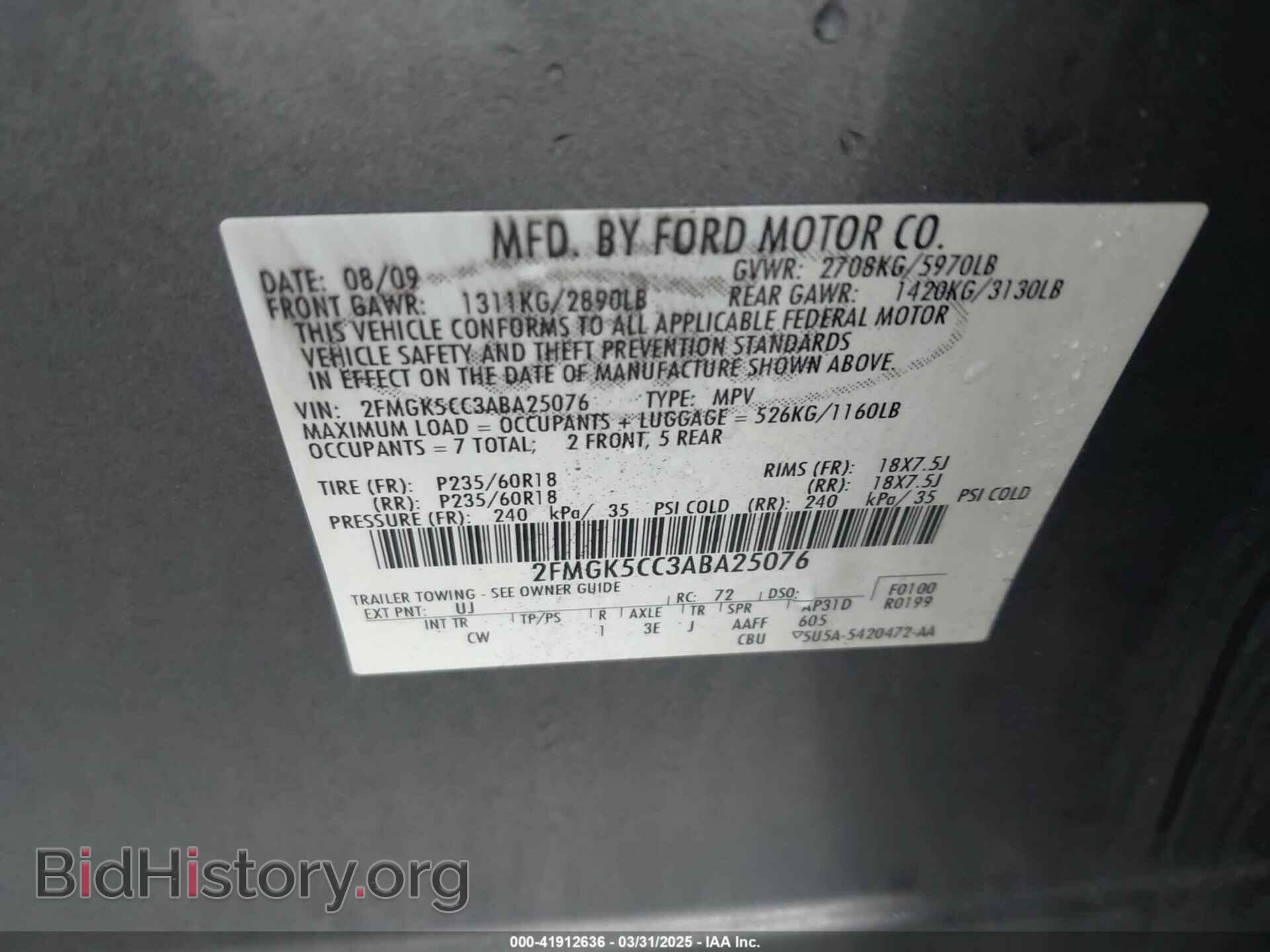 2010 FORD FLEX - VIN: 2FMGK5CC3ABA25076 - Photo 9
