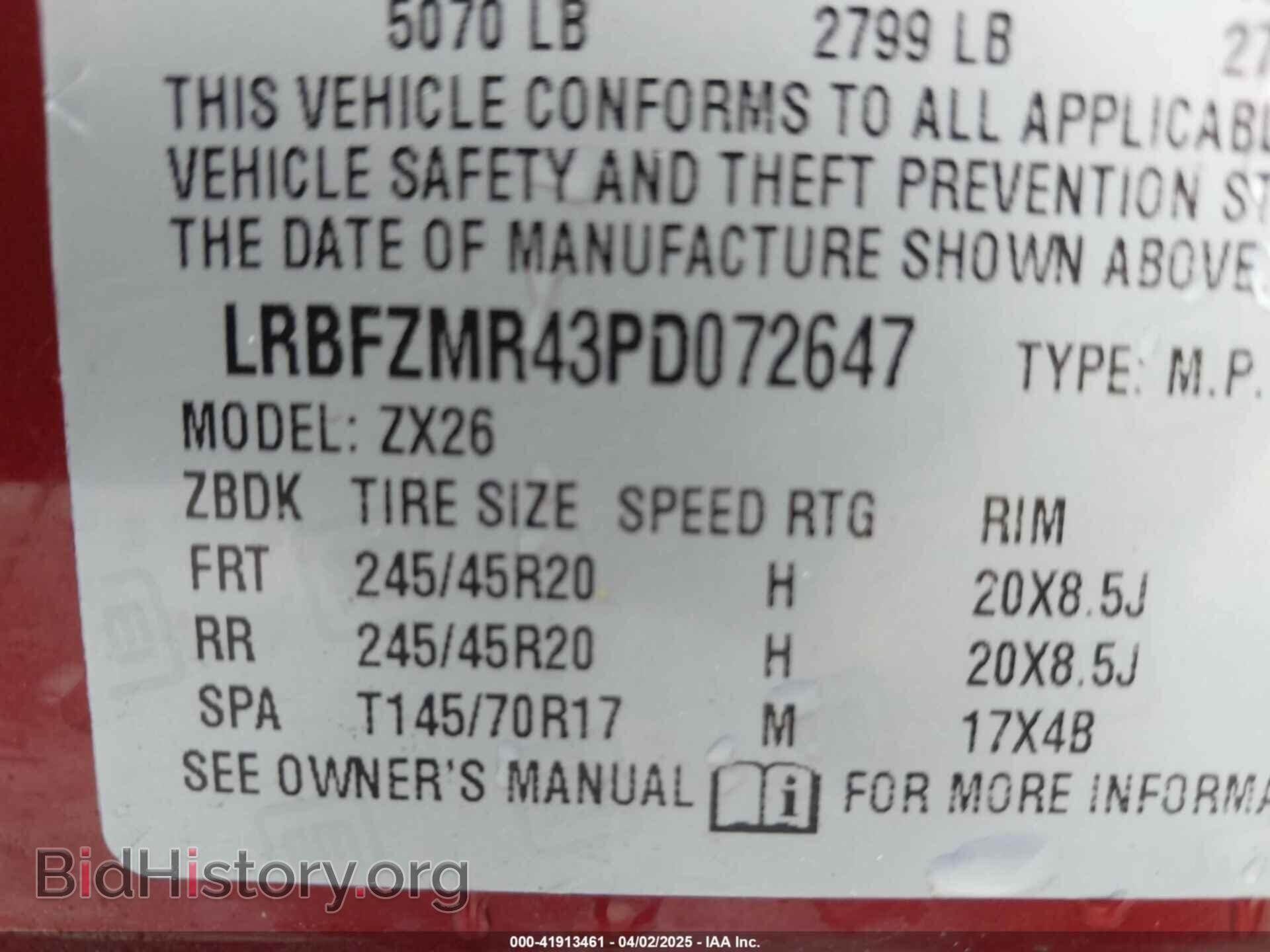 2023 BUICK ENVISION - VIN: LRBFZMR43PD072647 - Фото 9