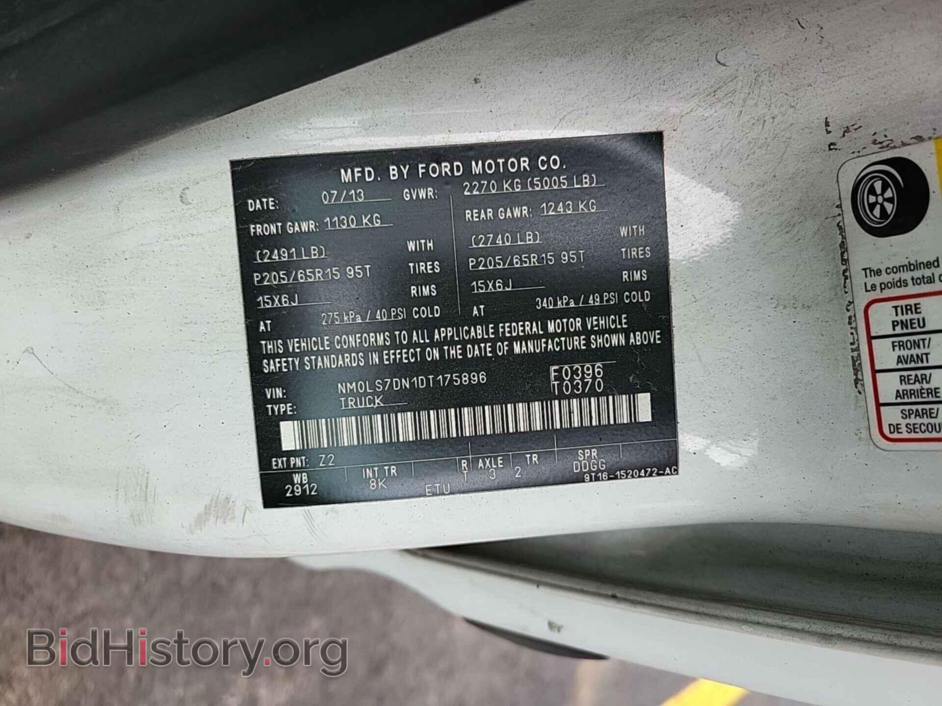 2013 FORD TRANSIT CONNECT - VIN: NM0LS7DN1DT175896 - Фото 7
