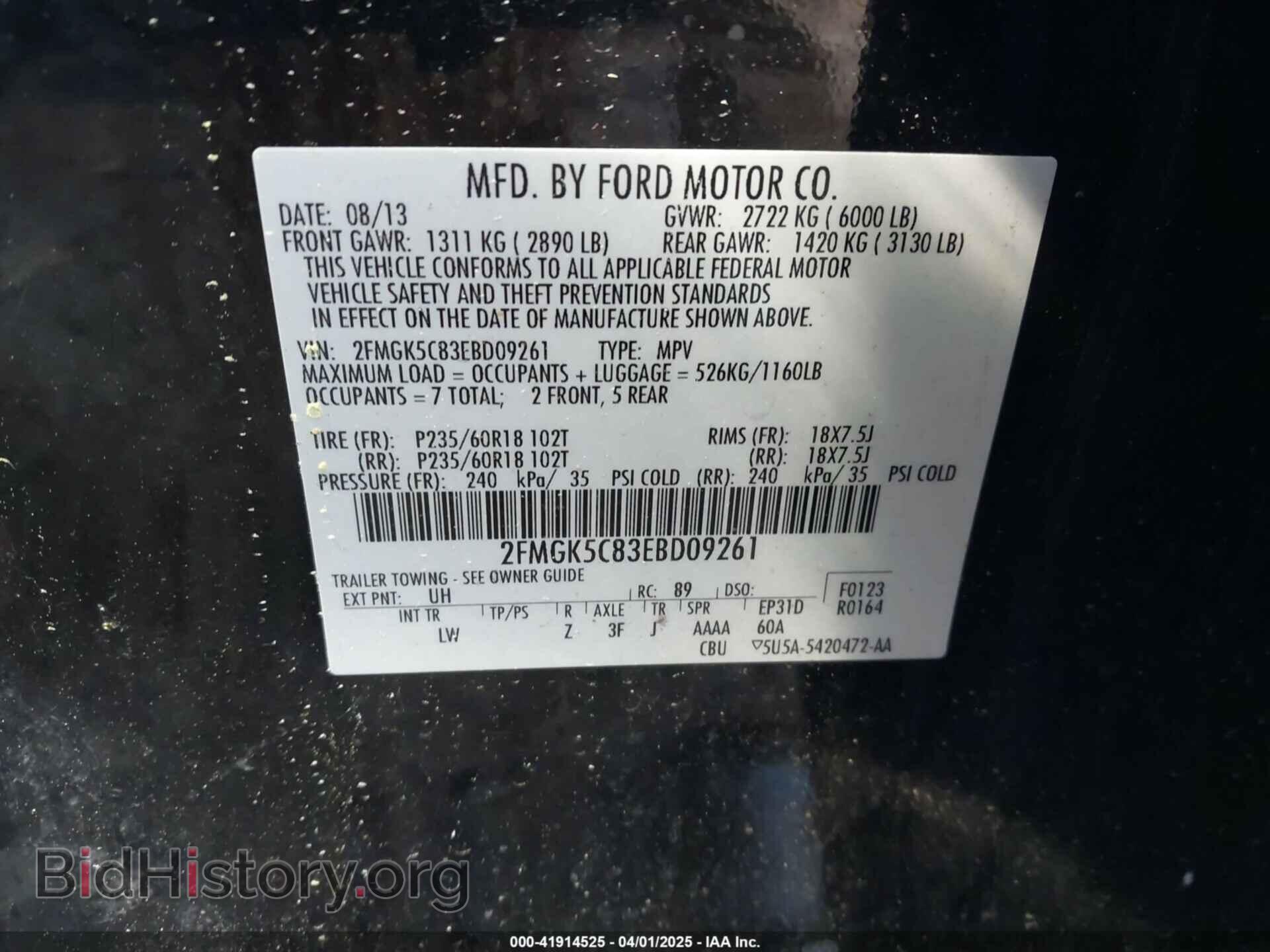 2014 FORD FLEX - VIN: 2FMGK5C83EBD09261 - Photo 9